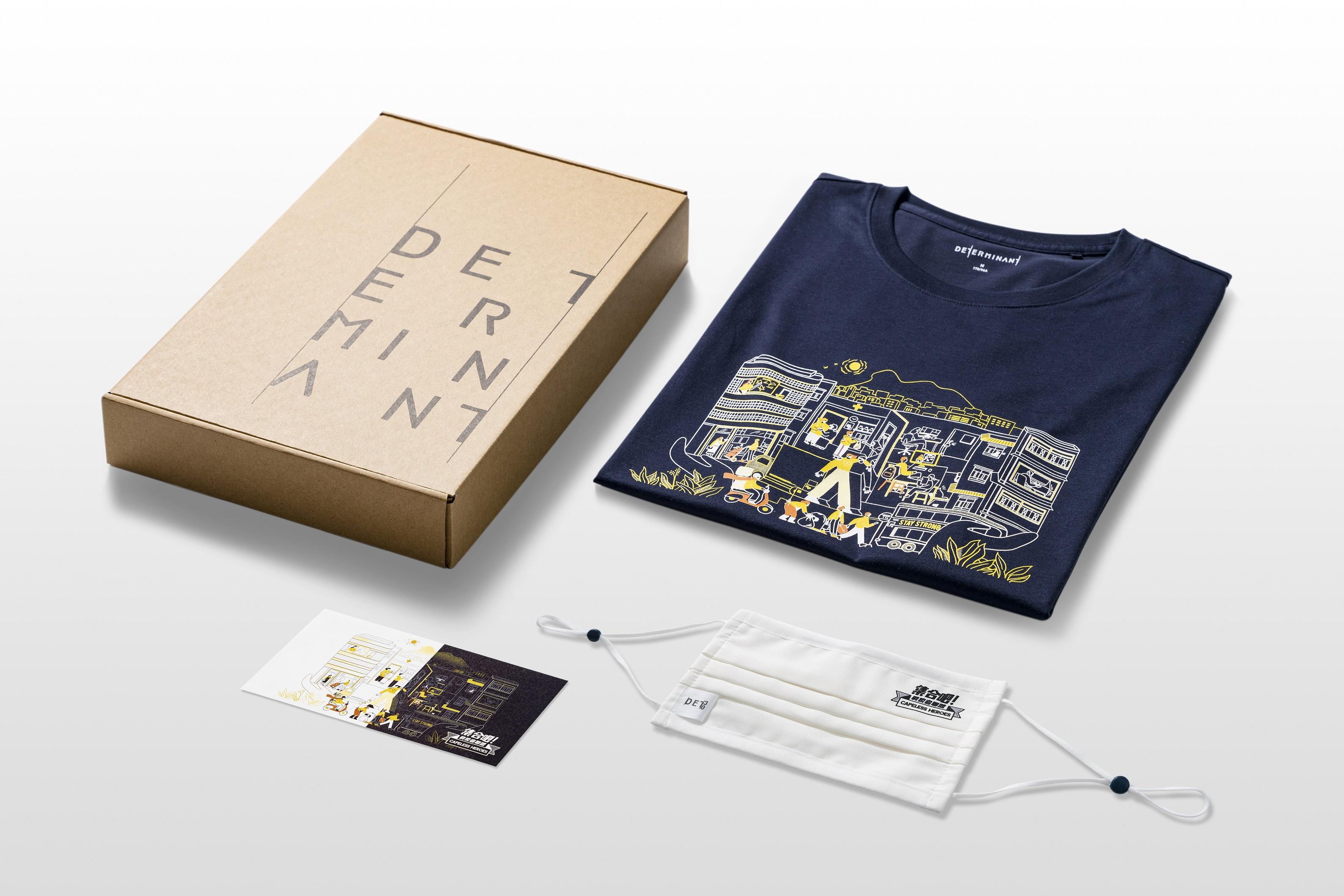 顧客購買T恤,可獲贈特別版DET30可重用口罩及感謝卡。