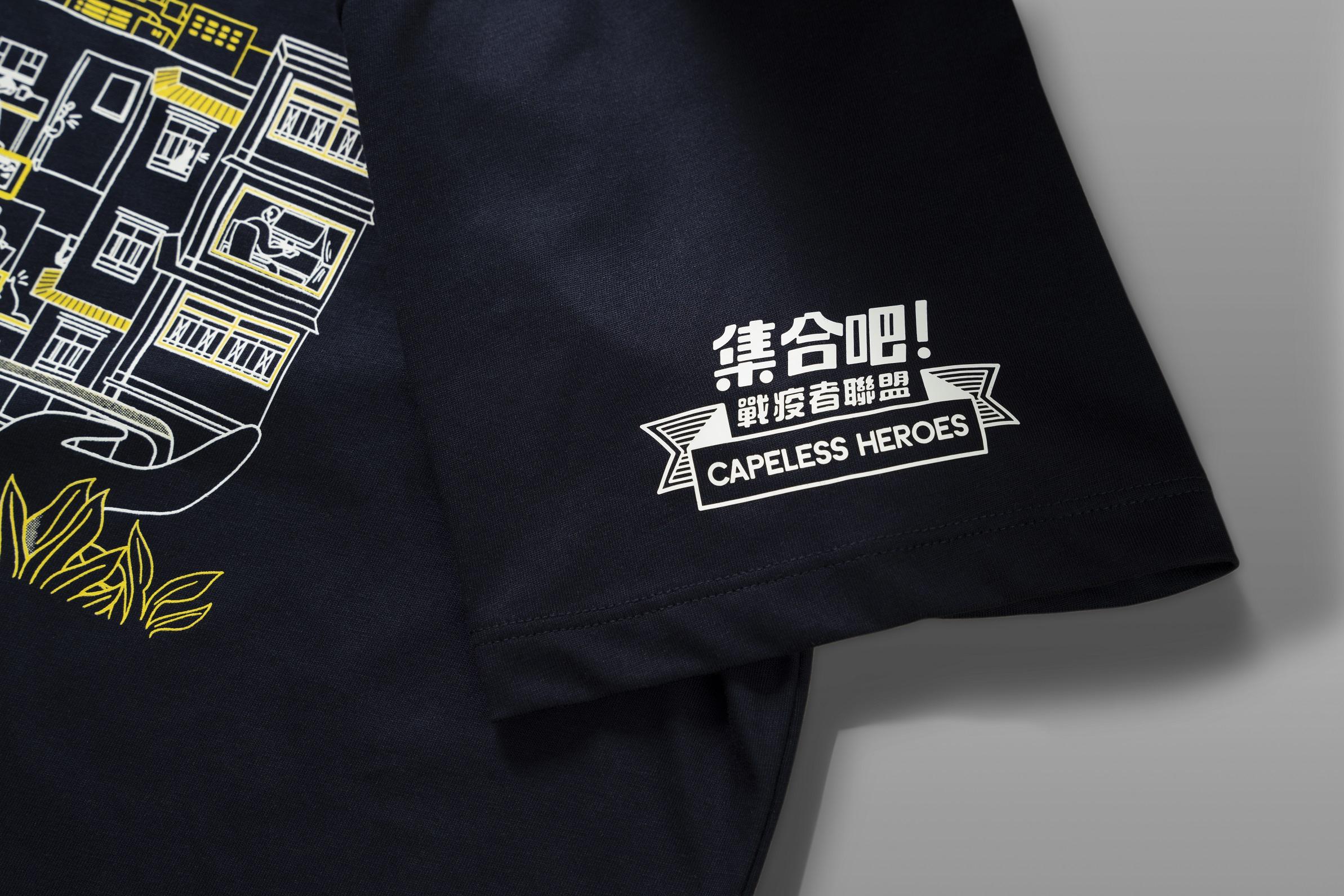 T恤加入不少detail 位。