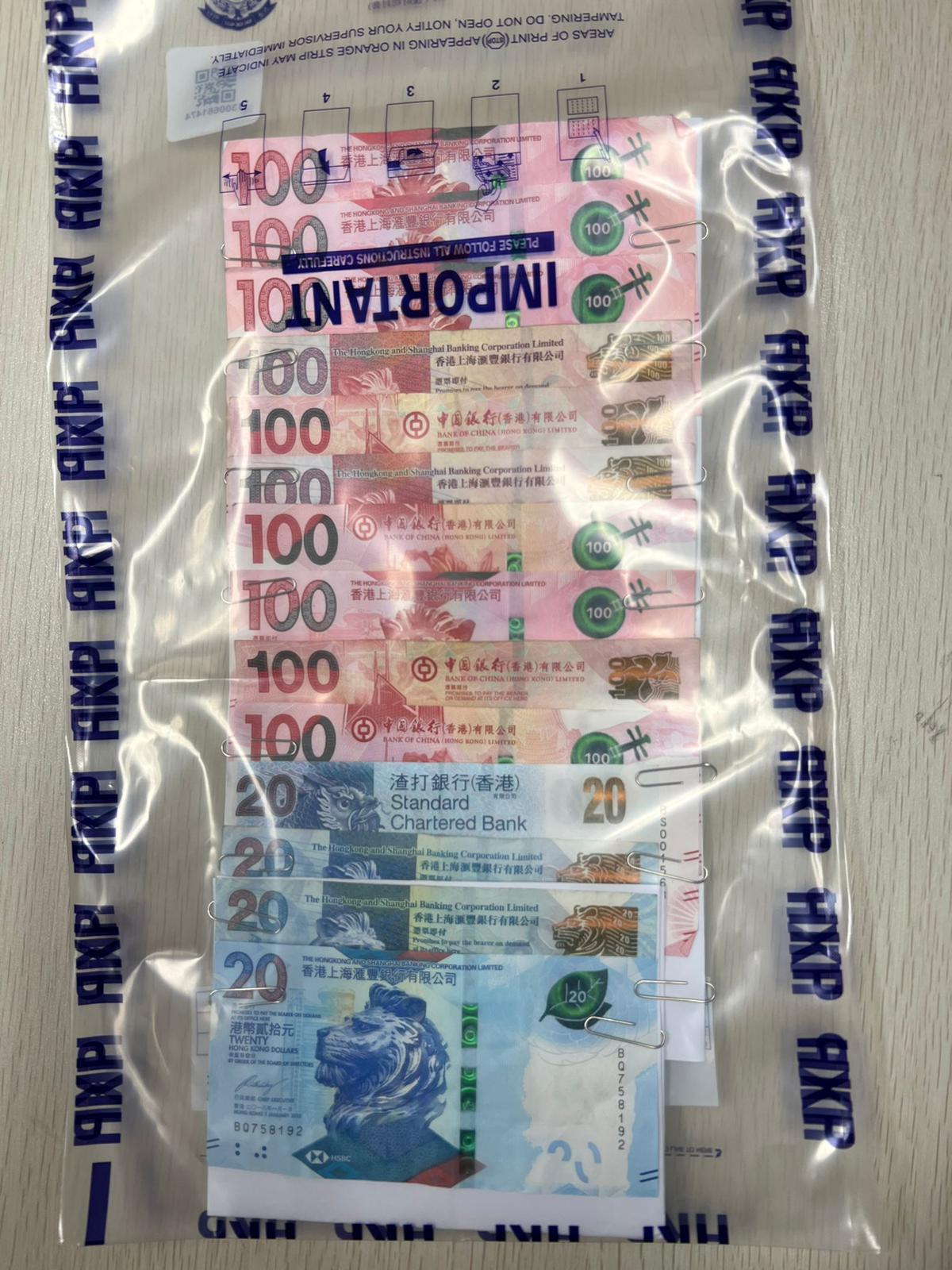 警方在行動中共檢獲14包懷疑海洛英,市值約3,300元。(警方圖片)