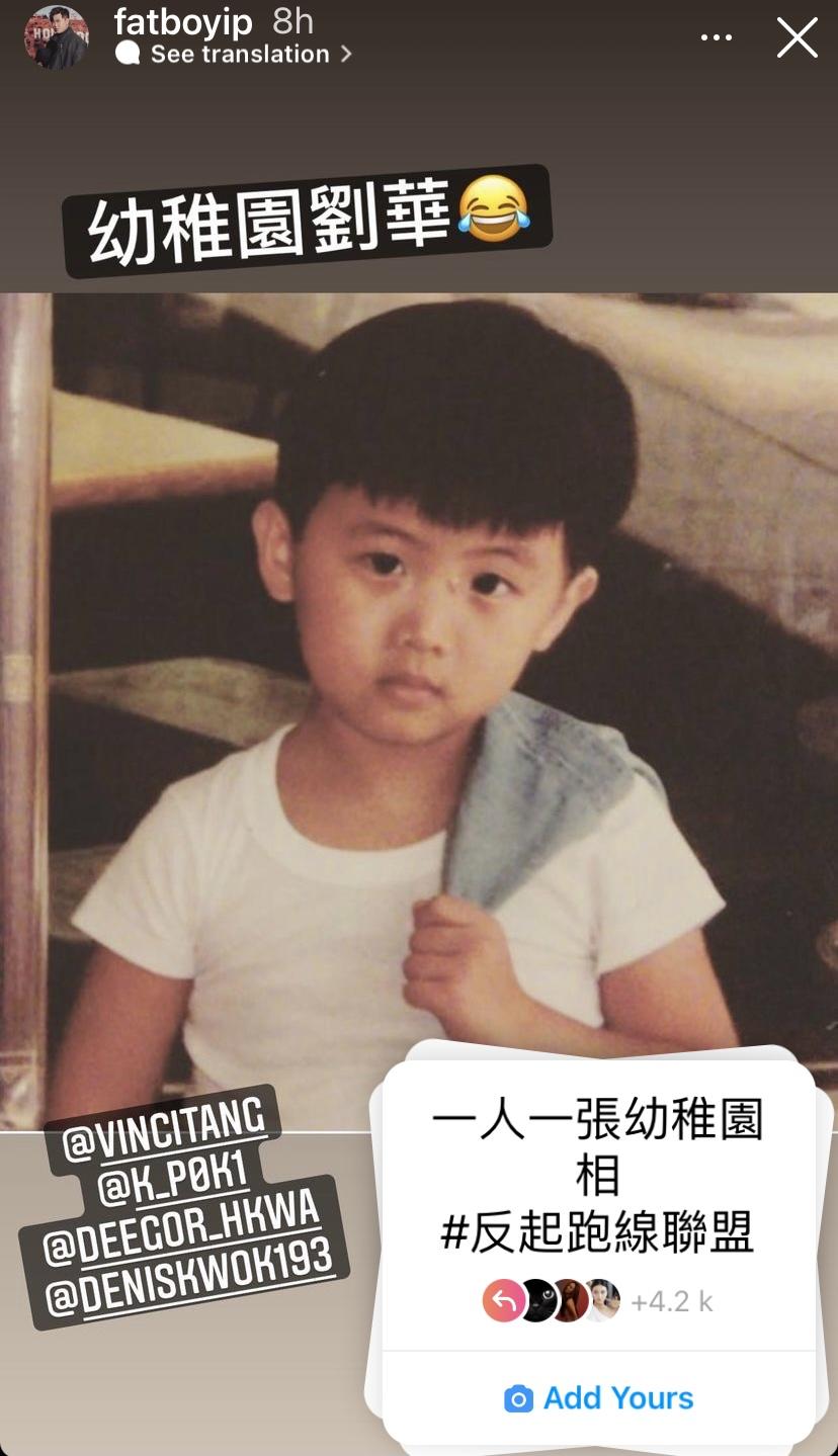 最驚喜是ERROR隊長梁業(肥仔),「幼稚園劉華」絕非浪得虛名。