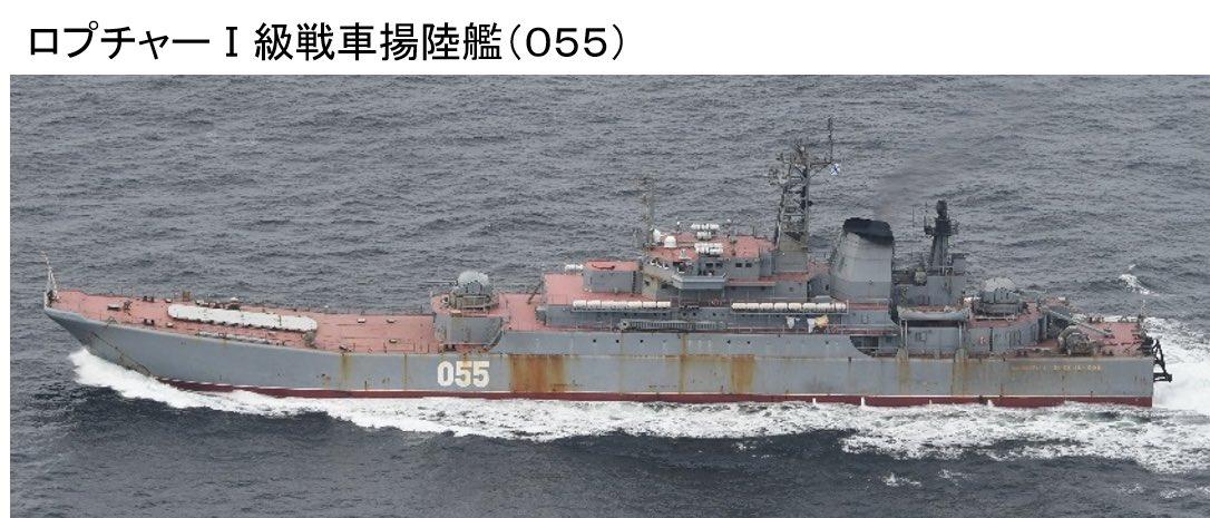 日本海上自衞隊發放圖片,俄軍通過津輕海峽疑運送戰車到烏克蘭。(日本海上自衞隊Twitter圖片)