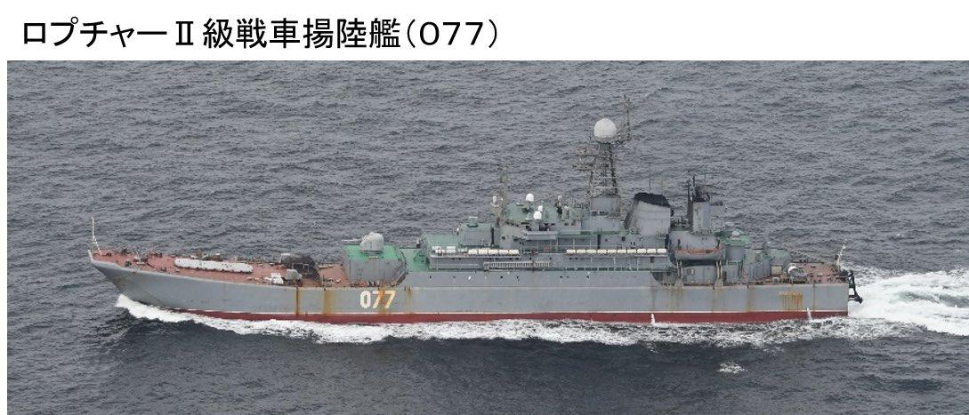 日本海上自衞隊發放圖片,俄軍通過津輕海峽疑運送戰車到烏克蘭。(日本海上自衞隊Twitter圖片)