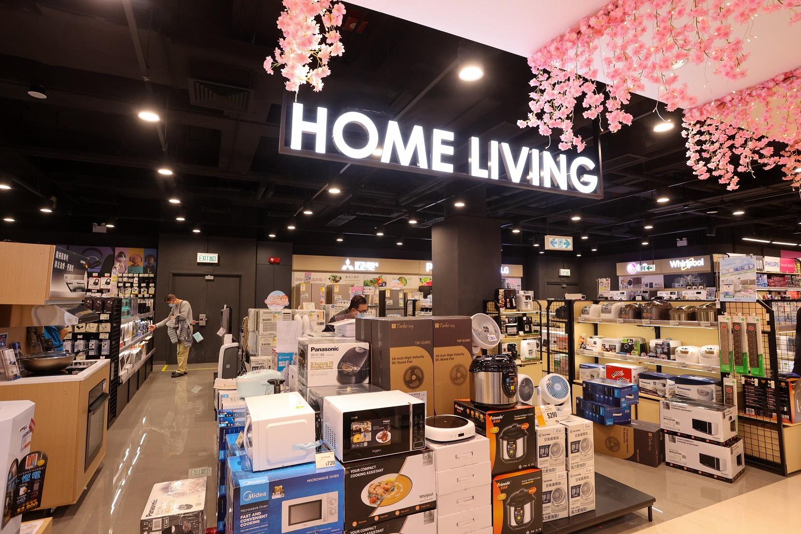 「Home Living」提供生活用品。