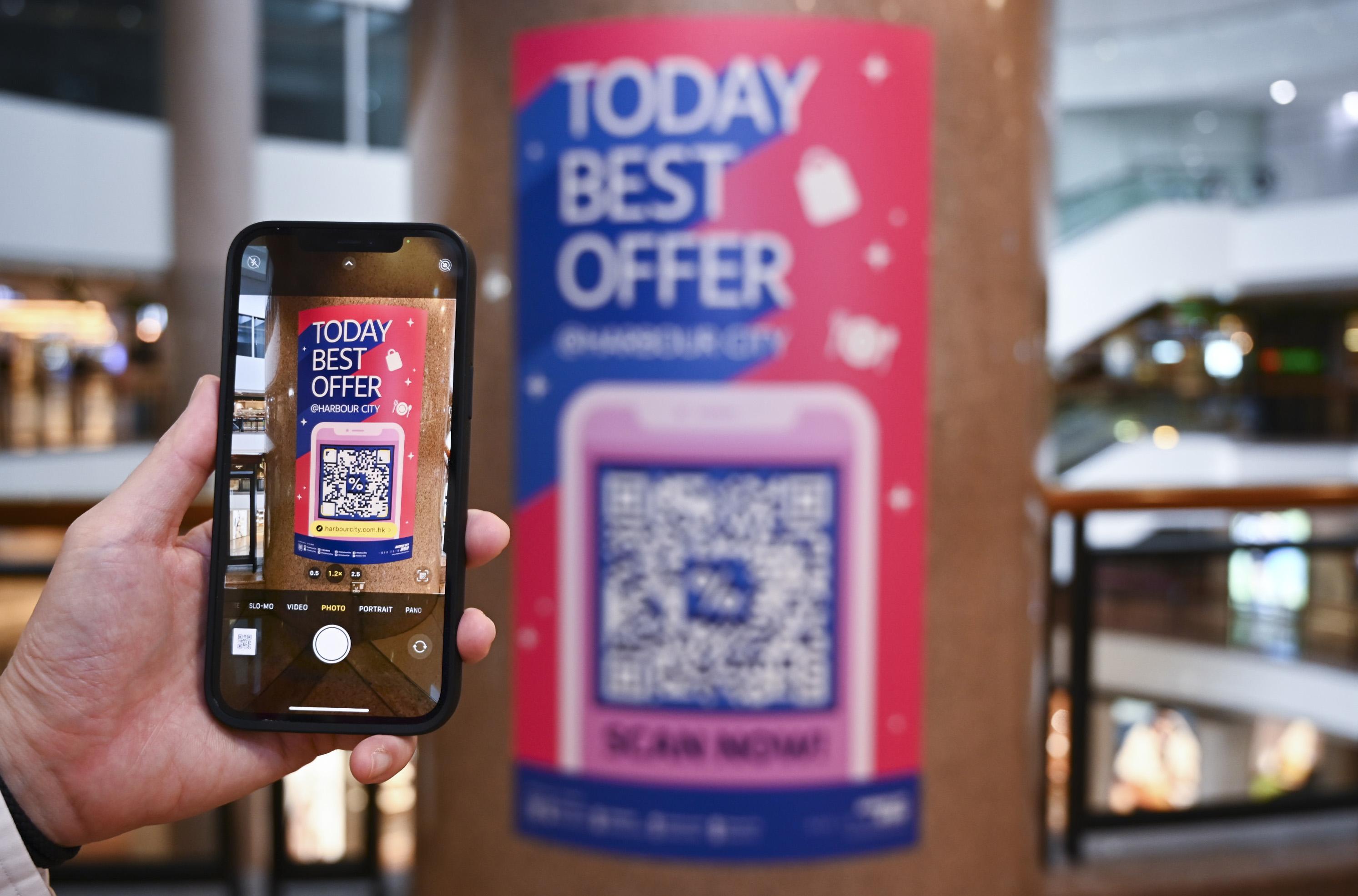 海港城即日起推出全新活動「TODAY BEST OFFER」。