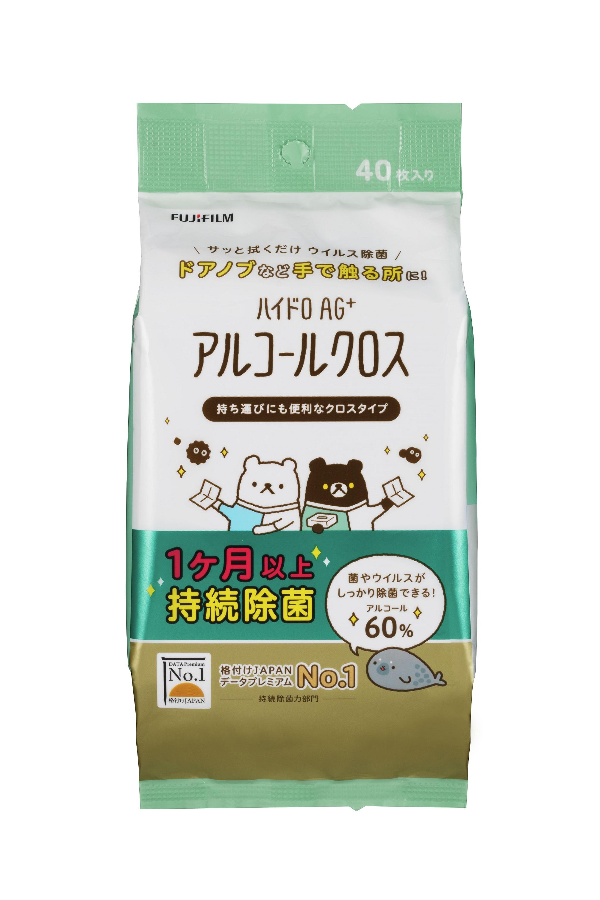 HydroAg+銀離子酒精消毒抗菌濕紙巾(酒精濃度60%)$50/40片