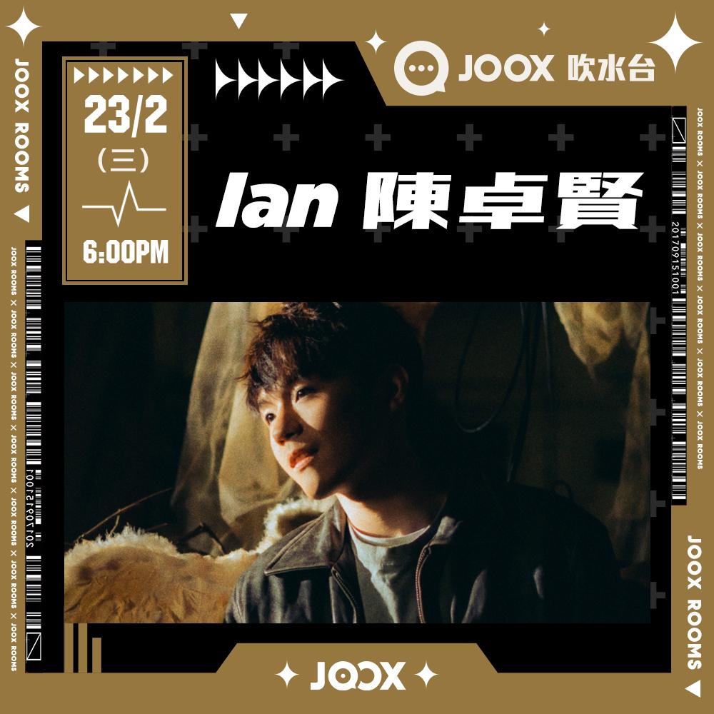 獲免費會籍的考生可重溫2月Ian的吹水台分享。