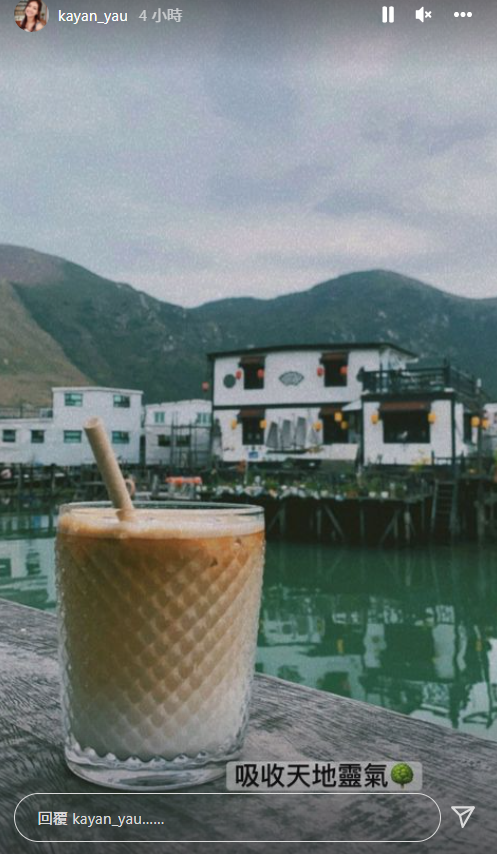 游嘉欣在IG透露自己外出呼吸一下。