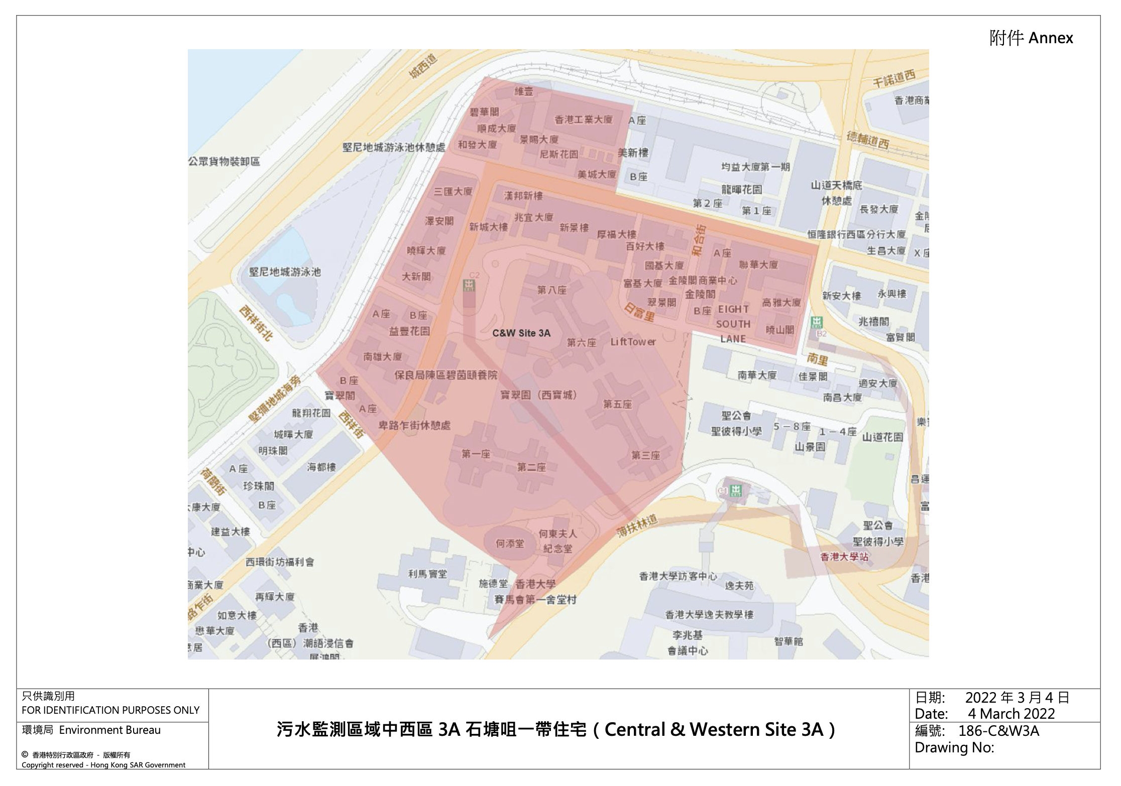 中西區 — 石塘咀一帶住宅。