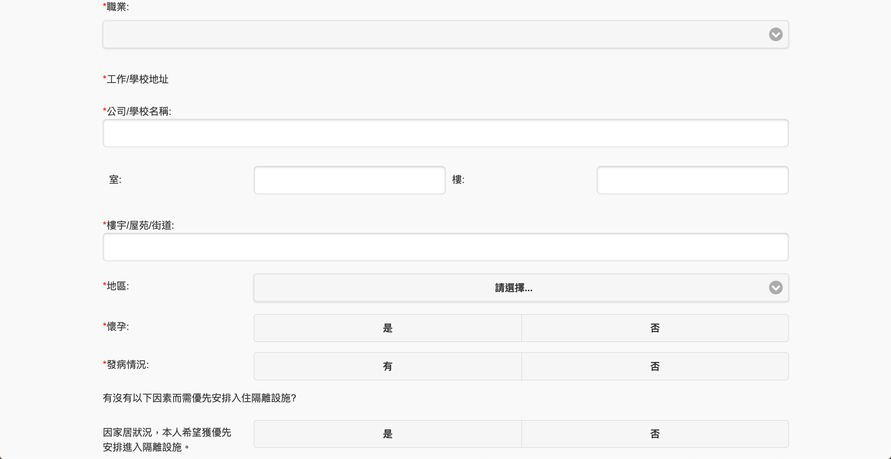 快速測試申報平台。(網站截圖)