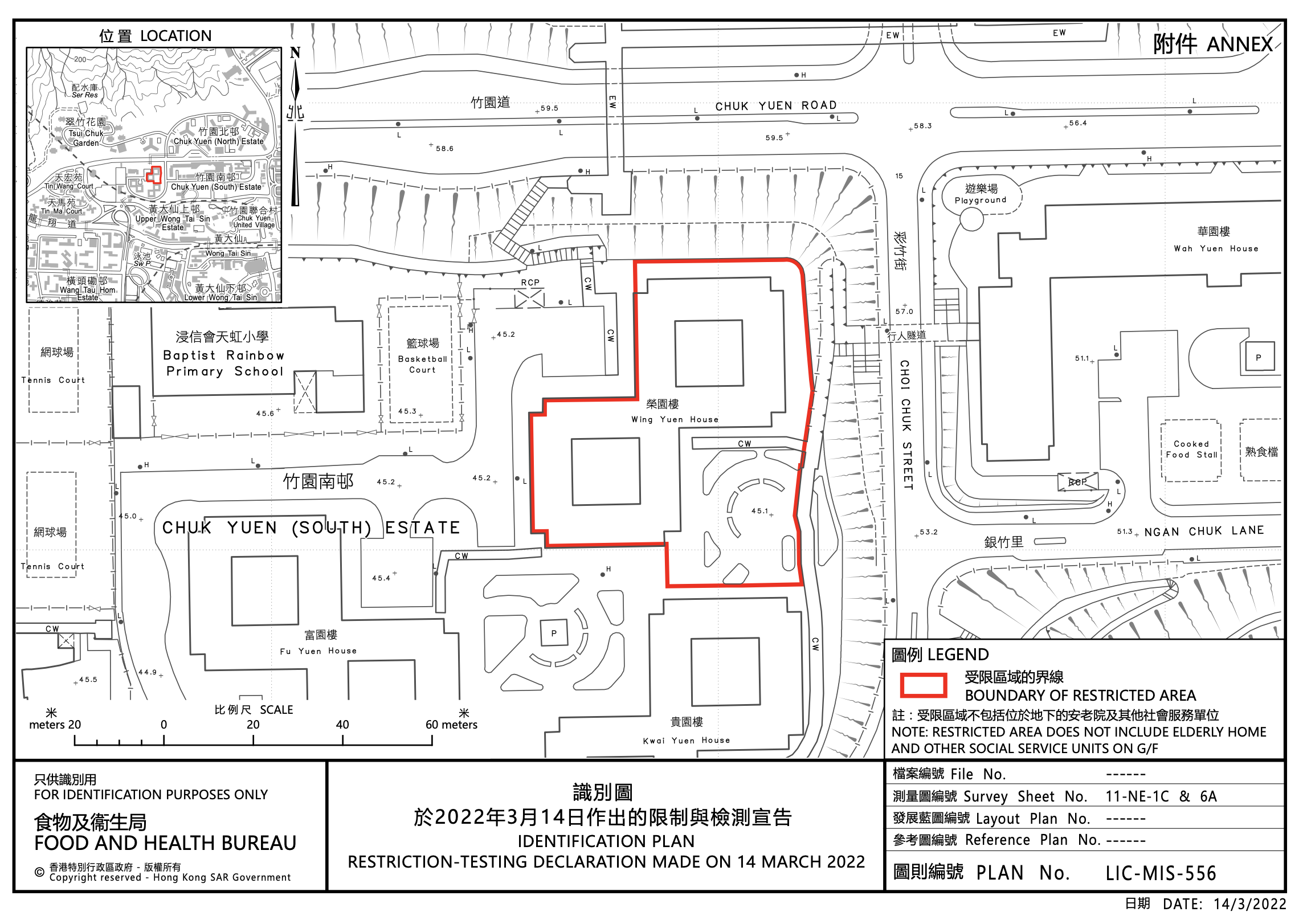 黃大仙竹園南邨榮園樓圍封檢測。
