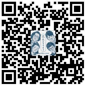 荼毒室哲學語錄 Whatsapp / Signal Sticker