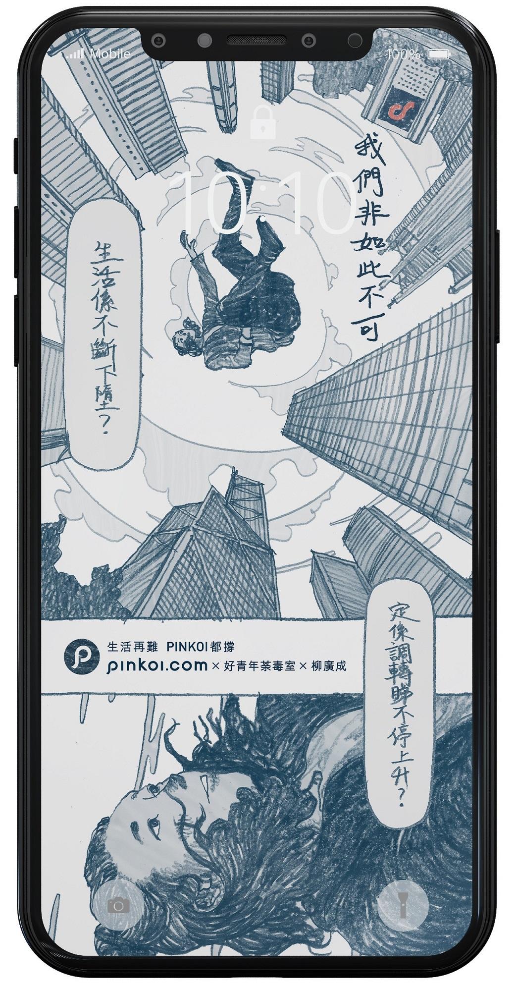 我們非如此不可——《生命中不能承受之輕》