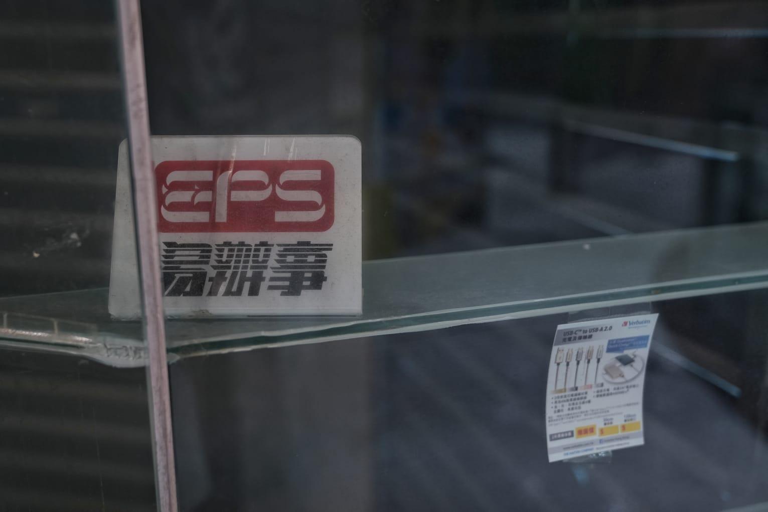 疫情下大批店鋪關門。(資料圖片/夏家朗攝)