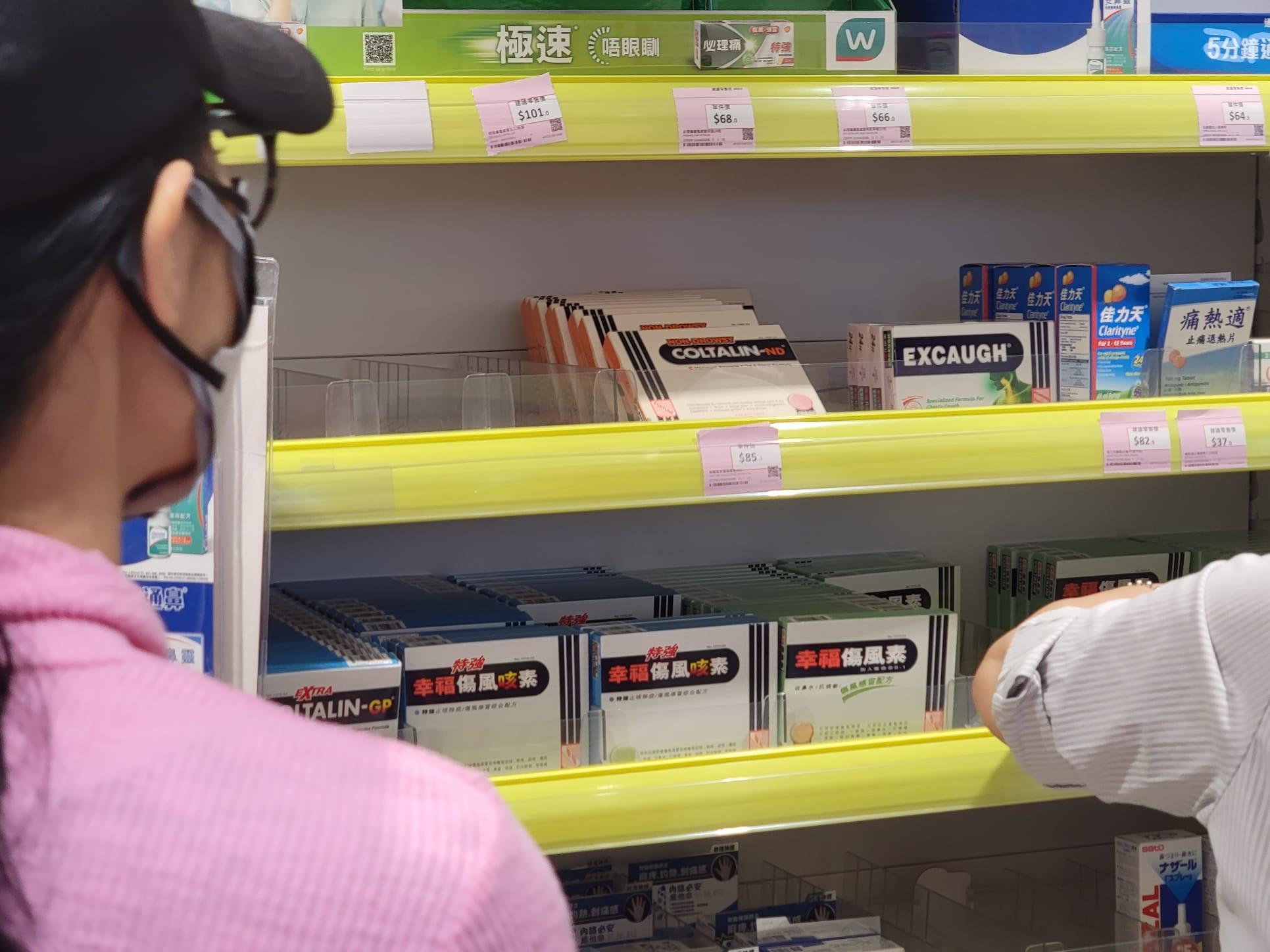 市民搶購必理痛等藥物。(資料圖片/林俊源攝)
