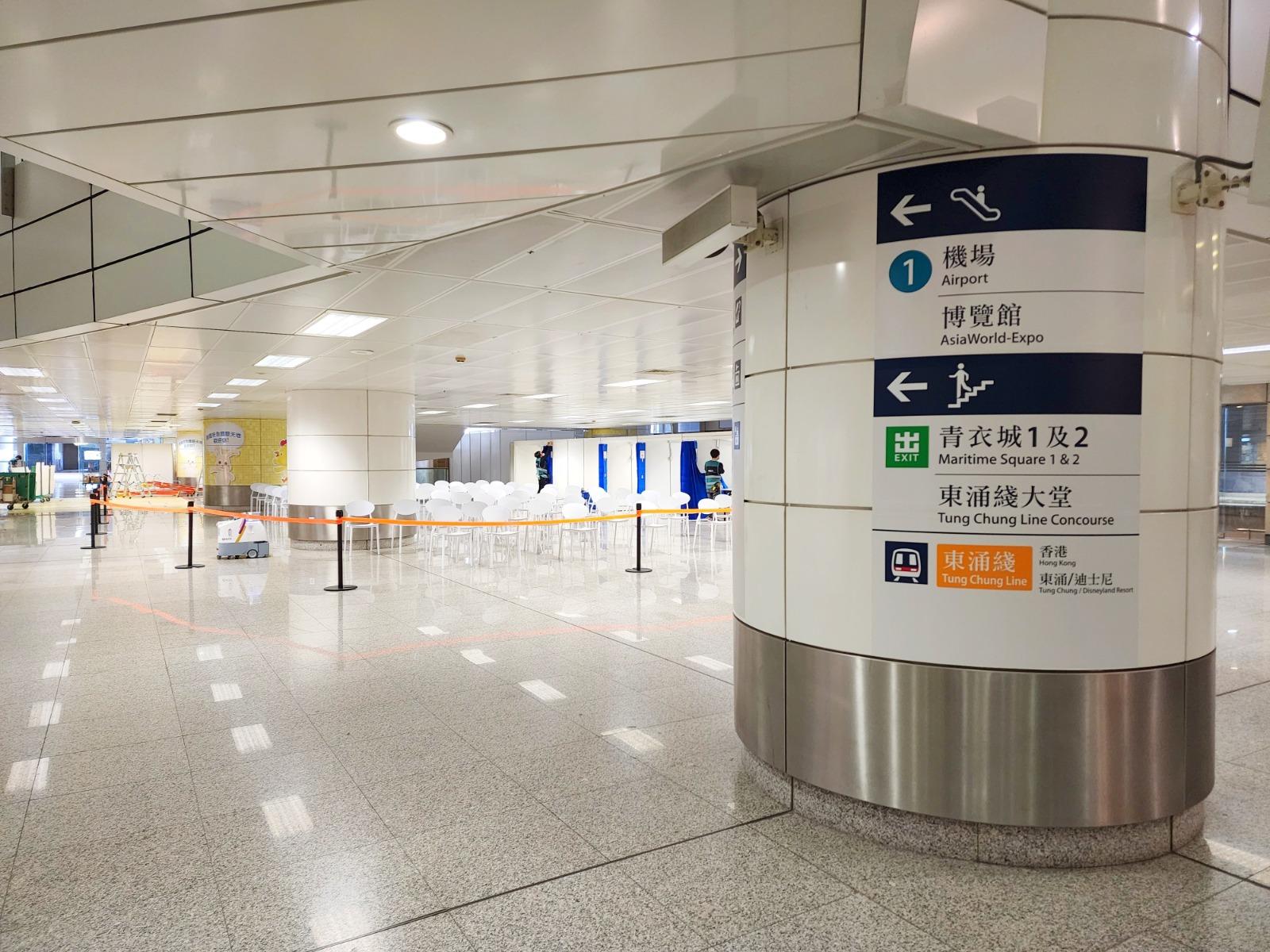 港鐵青衣站增設疫苗接種中心。(港鐵提供)