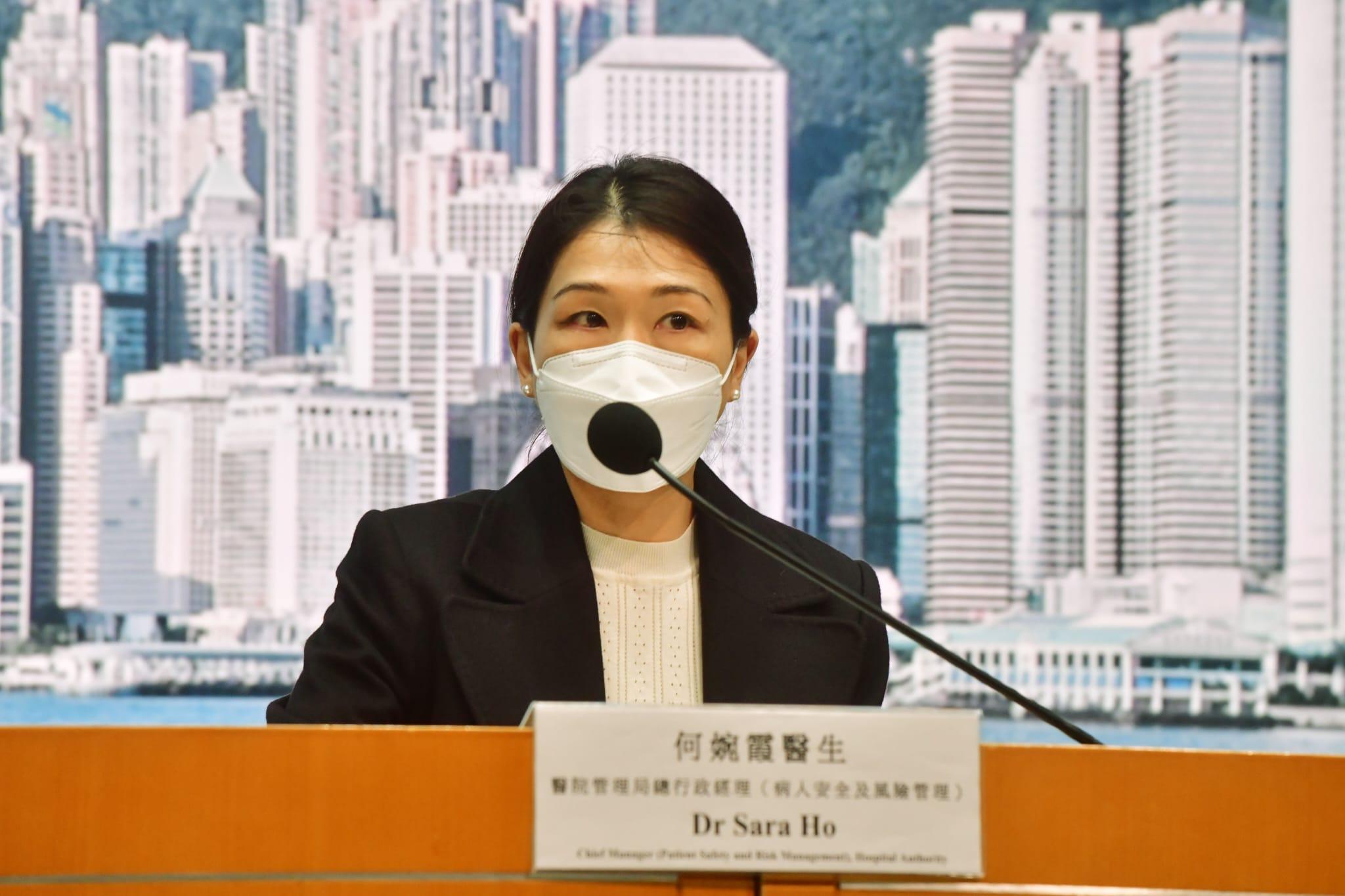 醫管局總行政經理(病人安全及風險管理)何婉霞。