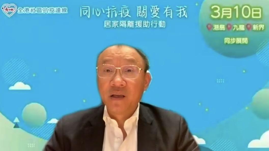 全港抗疫連線, 新冠肺炎, 鄧清河