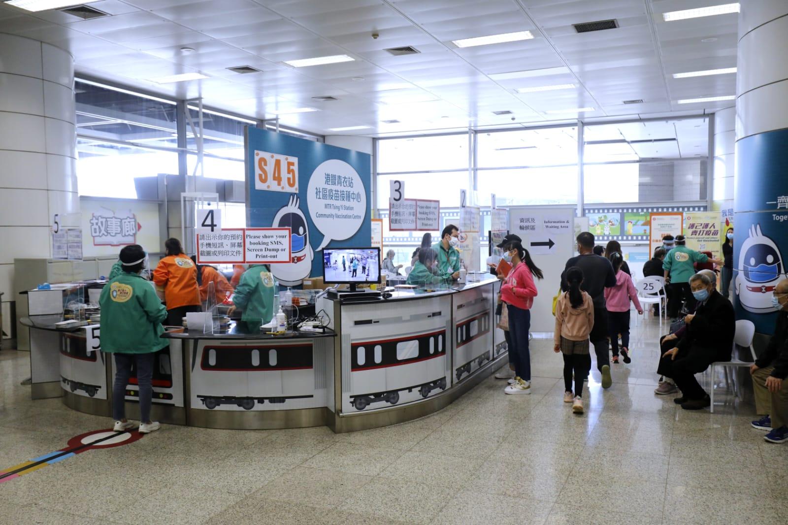 市民在港鐵青衣站科興疫苗接種中心排隊打針。(林俊源攝)