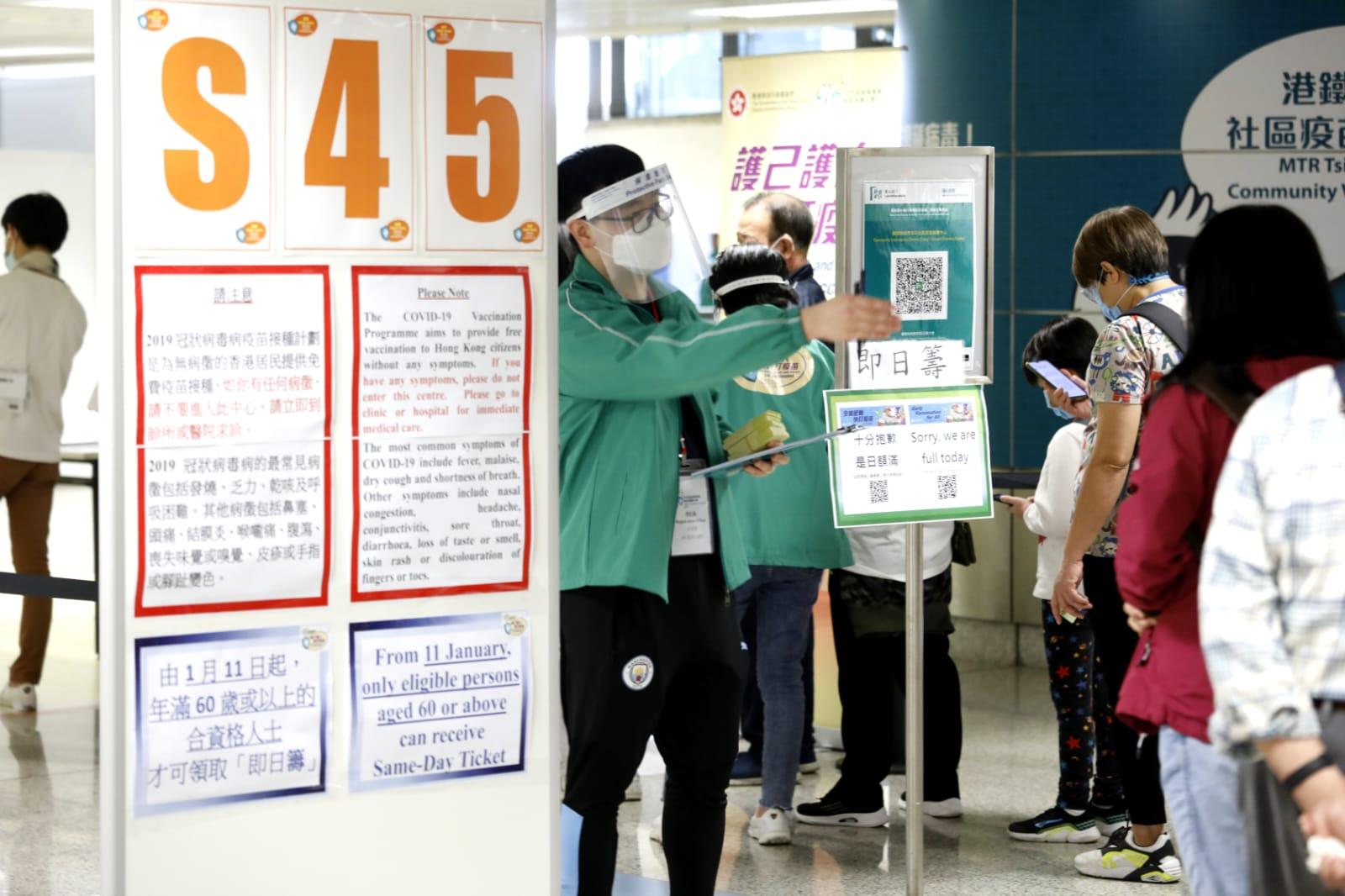 市民在港鐵青衣站科興疫苗接種中心排隊打針。(林俊源攝)