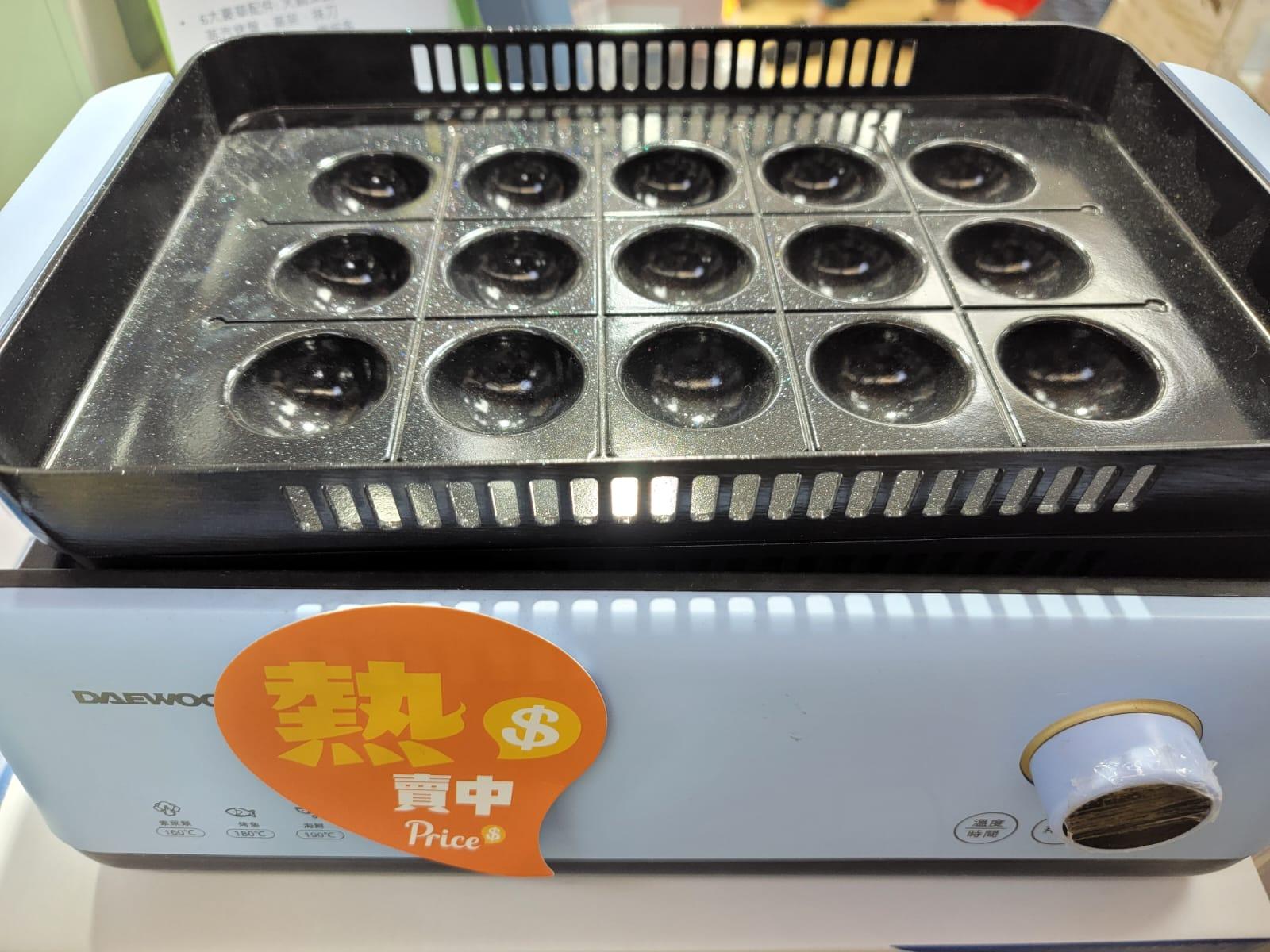 消委會|7款電燒烤爐安全成疑 大宇Daewoo或著火供應商安排回收