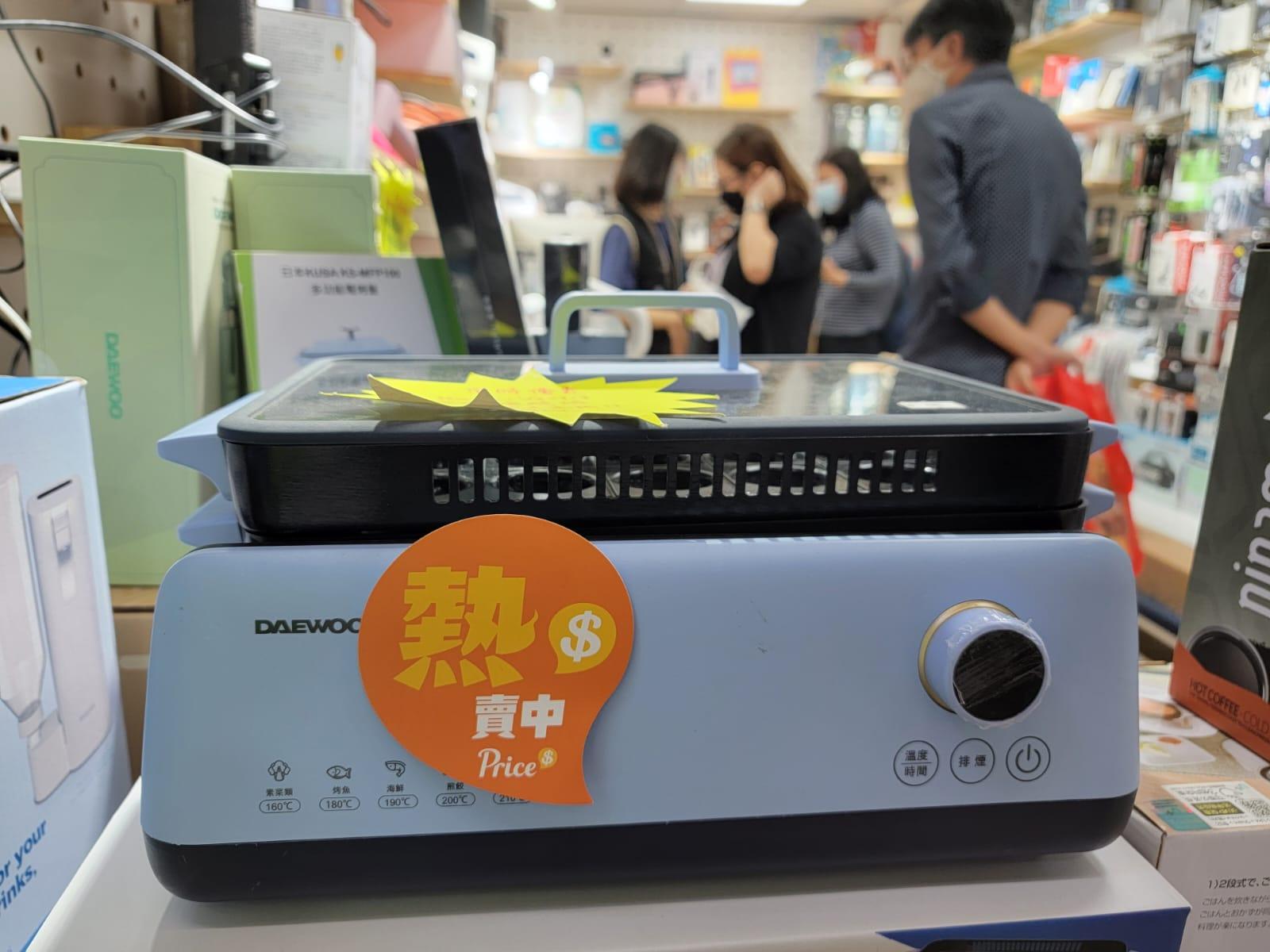 消委會|7款電燒烤爐安全成疑 大宇Daewoo或著火供應商安排回收