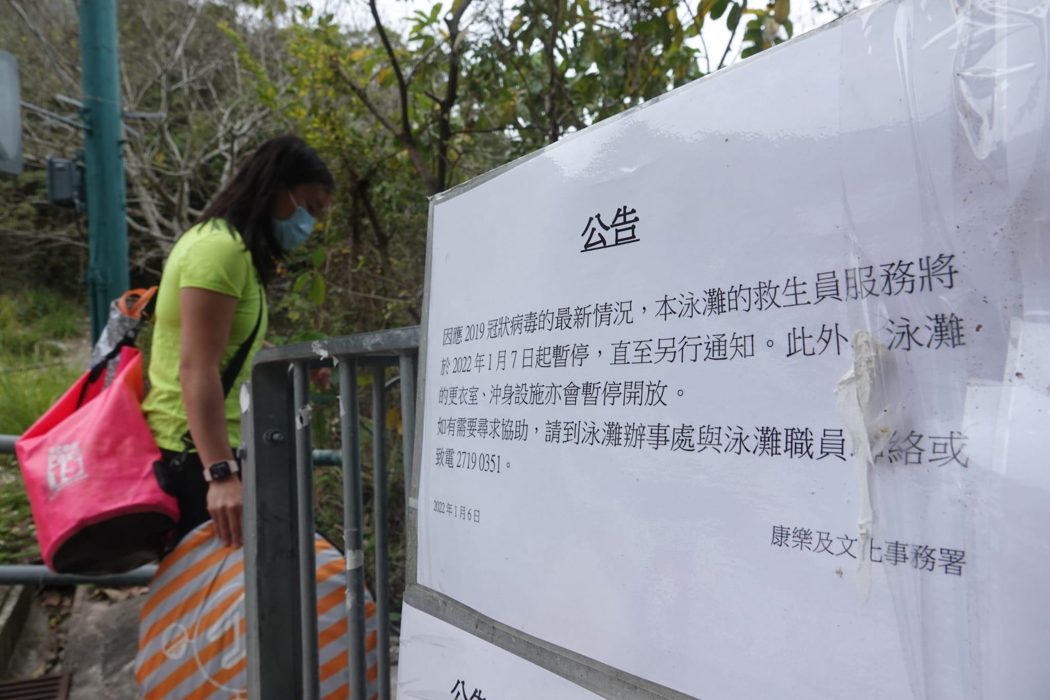 近日不少市民到沙灘休憩。(陳奕釗攝)