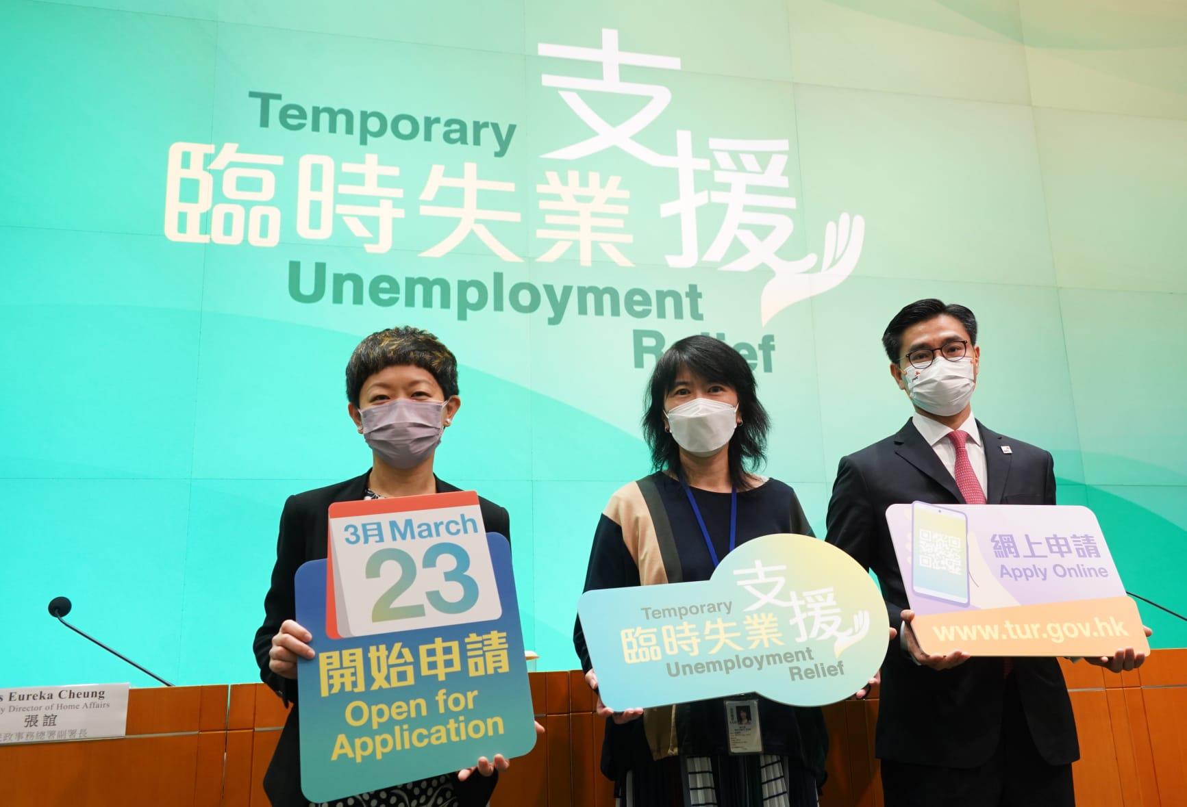 臨時失業支援|合資格失業人士劃一獲1萬元 惠及全職兼職及自僱人士 (附申請連結及資格詳情)