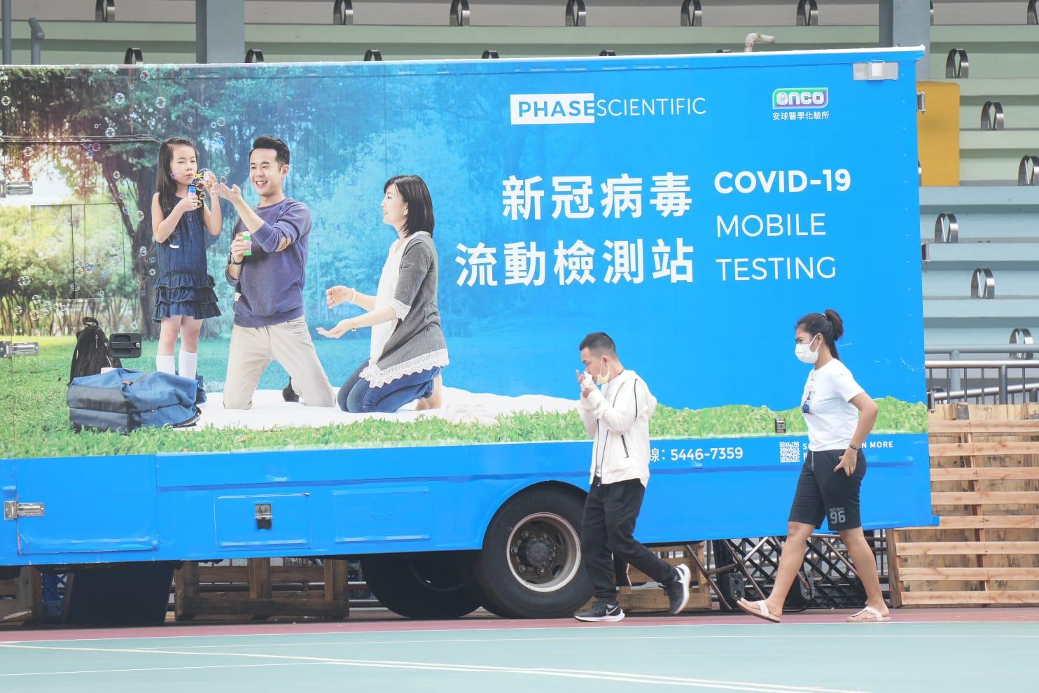 政府暫緩推行全民檢測。(陳奕釗攝)