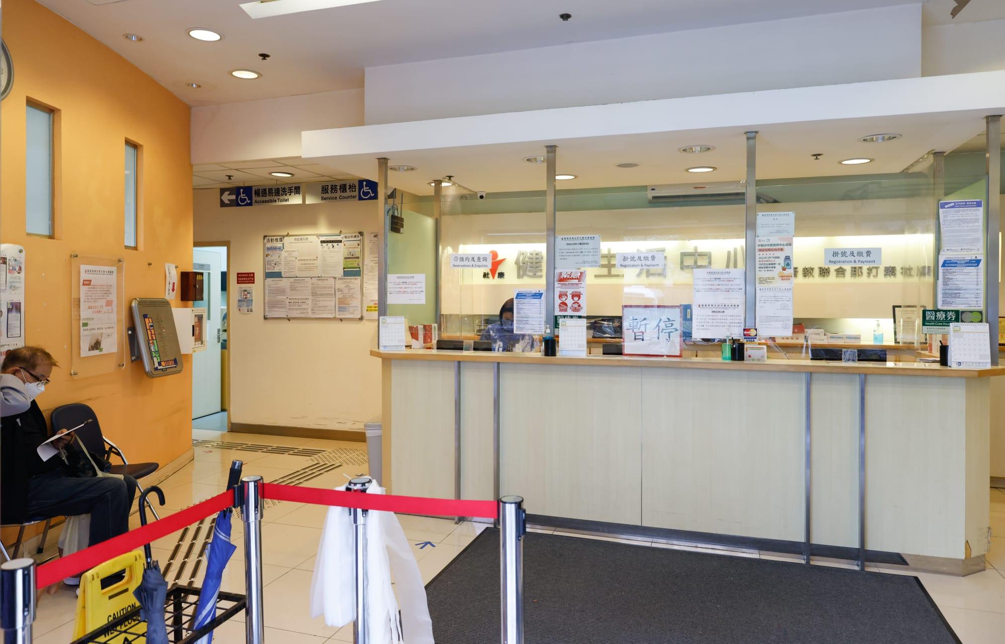 中醫門診。(蘇文傑攝)