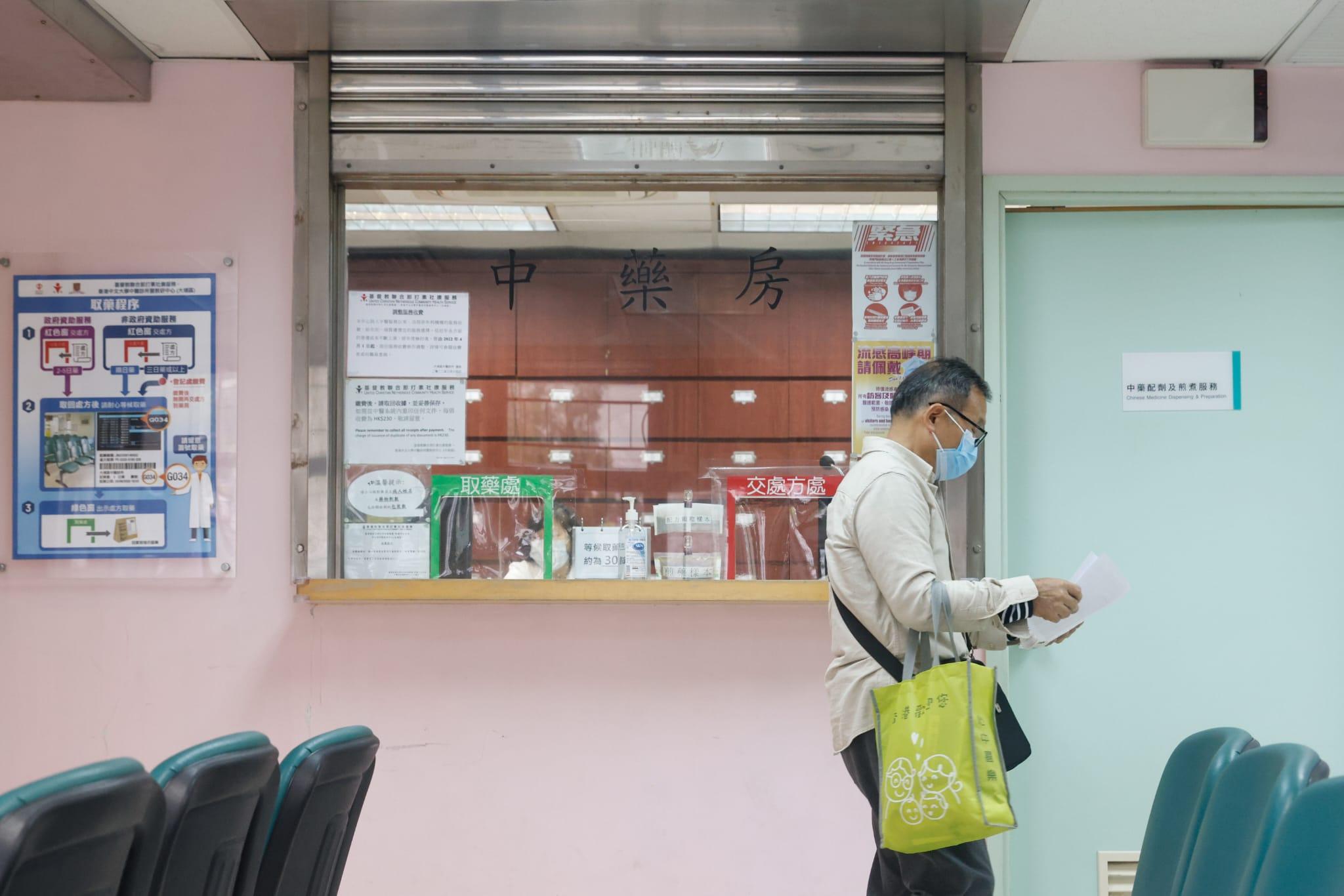 中醫門診。(蘇文傑攝)