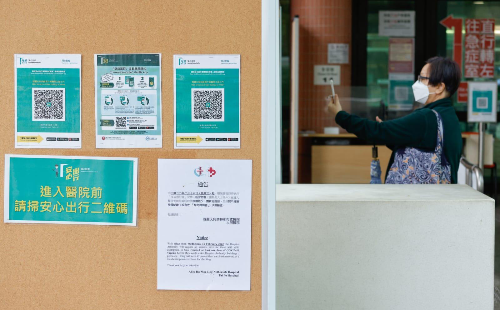 政府暫無計劃將「疫苗通行證」涵蓋公立醫院和診所病人。(蘇文傑攝)