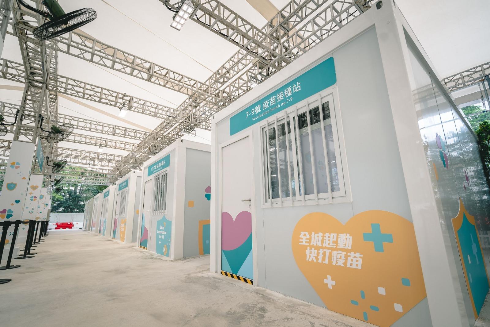 「加路連山道短期社區疫苗接種中心」。(希慎和華懋提供)