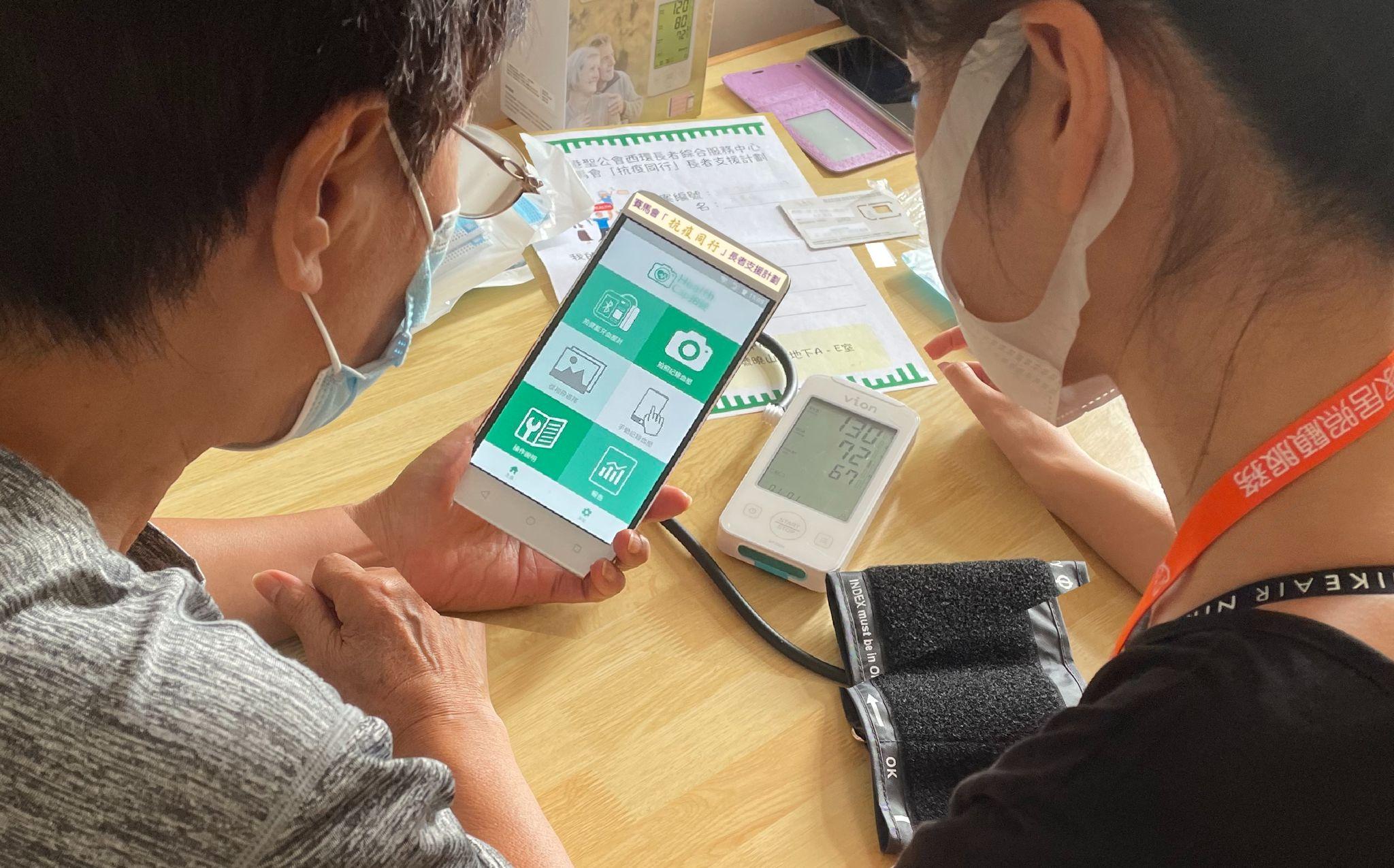 馬會擴大「抗疫同行」長者支援計劃。(馬會提供)