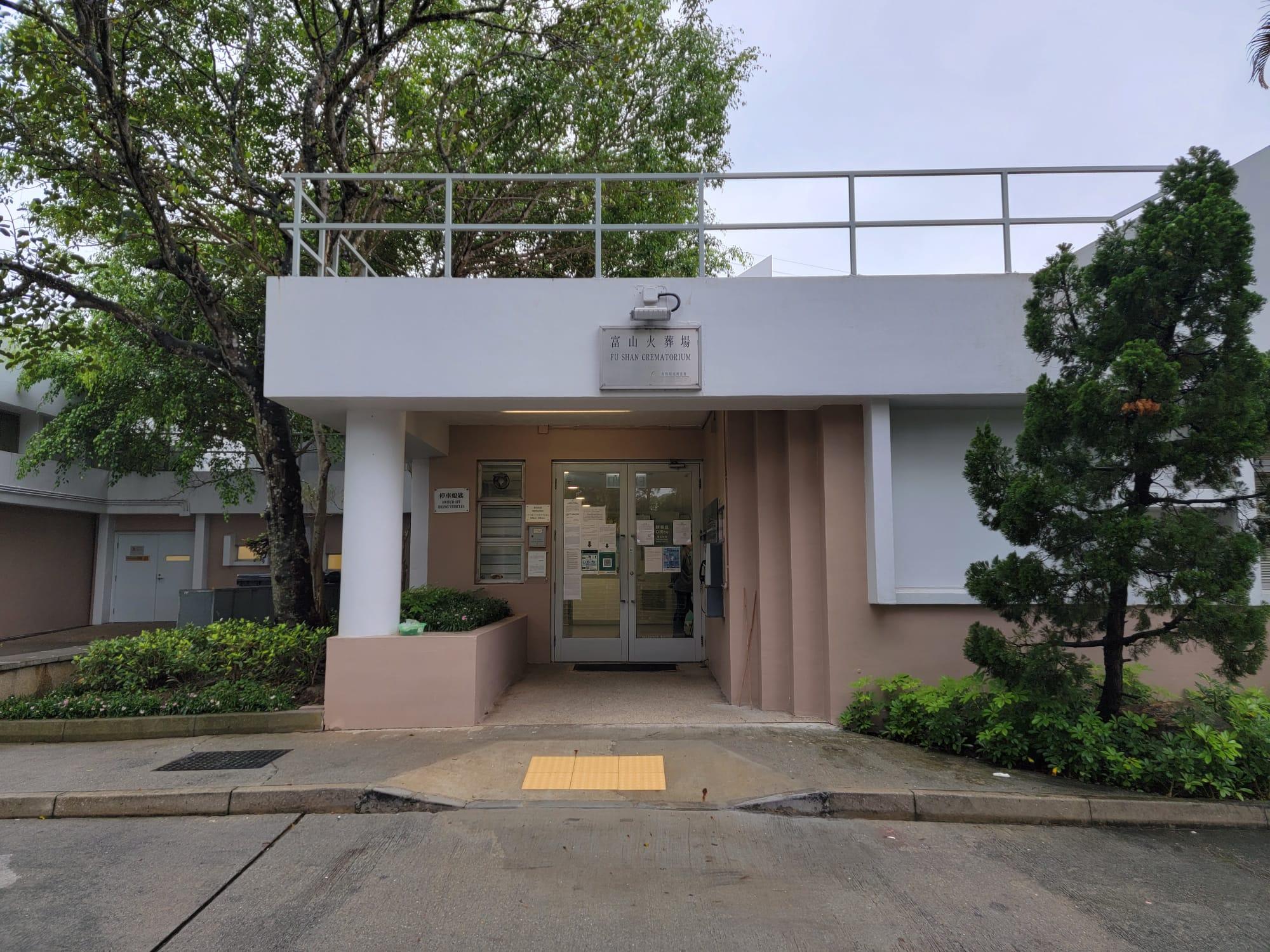 富山殮房增設的500個儲存遺體位置已啟用。(陳奕釗攝)