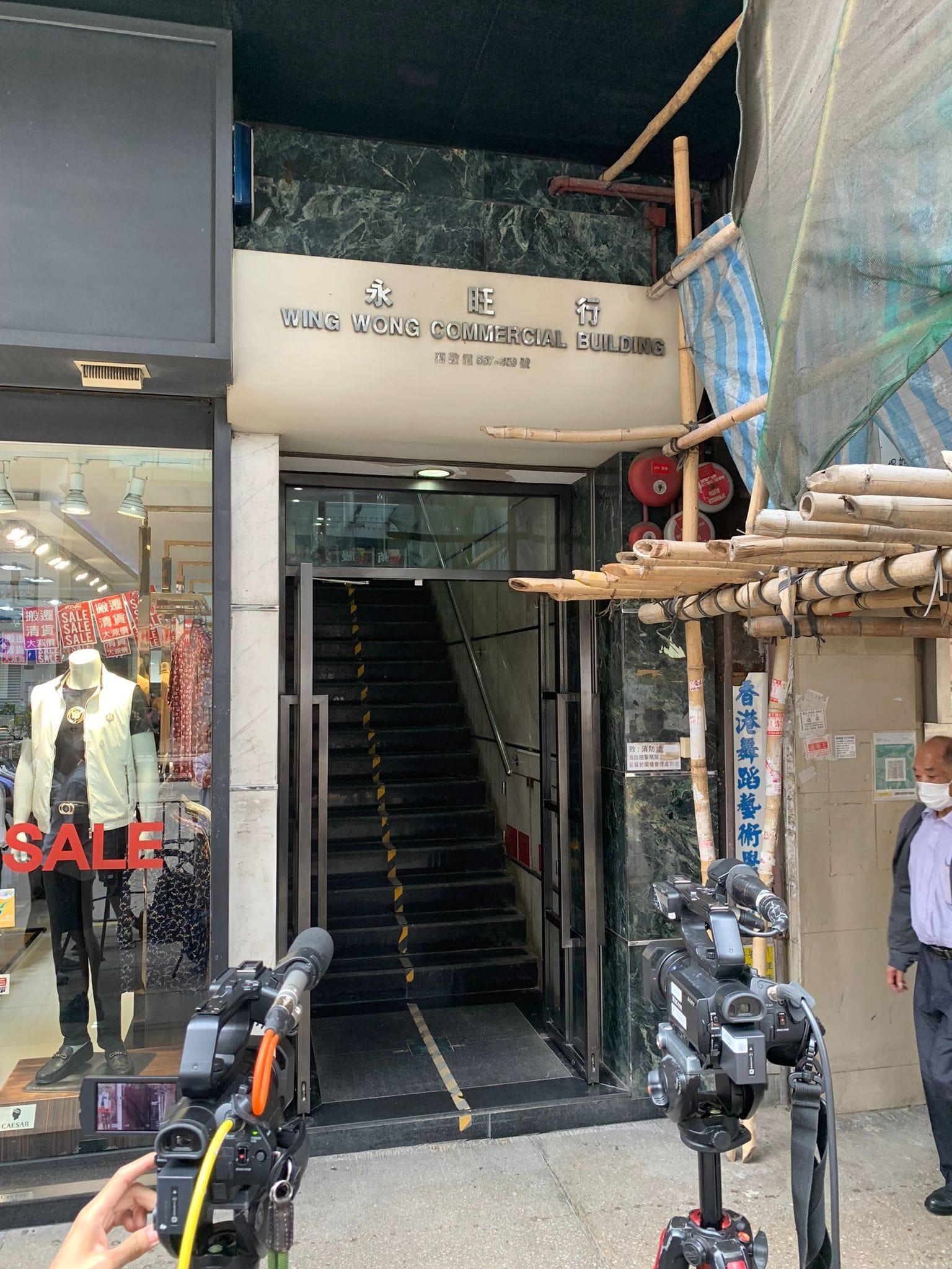 據悉職工盟未有提交運作等資料 李卓人等4人遭國安處帶署調查