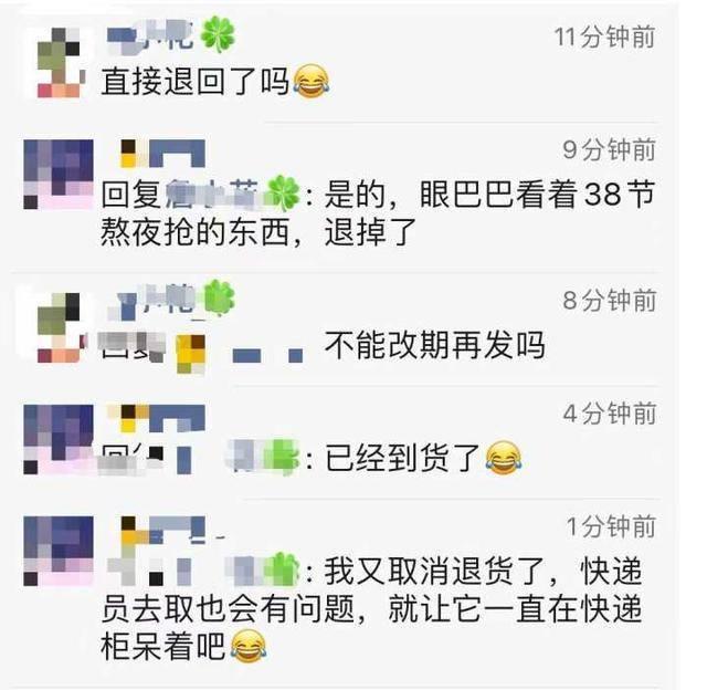 網民不斷分享順豐疫情的對策。(互聯網)
