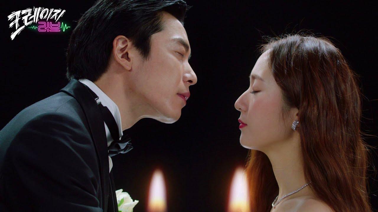 Disney+全新韓劇《瘋狂愛上你》