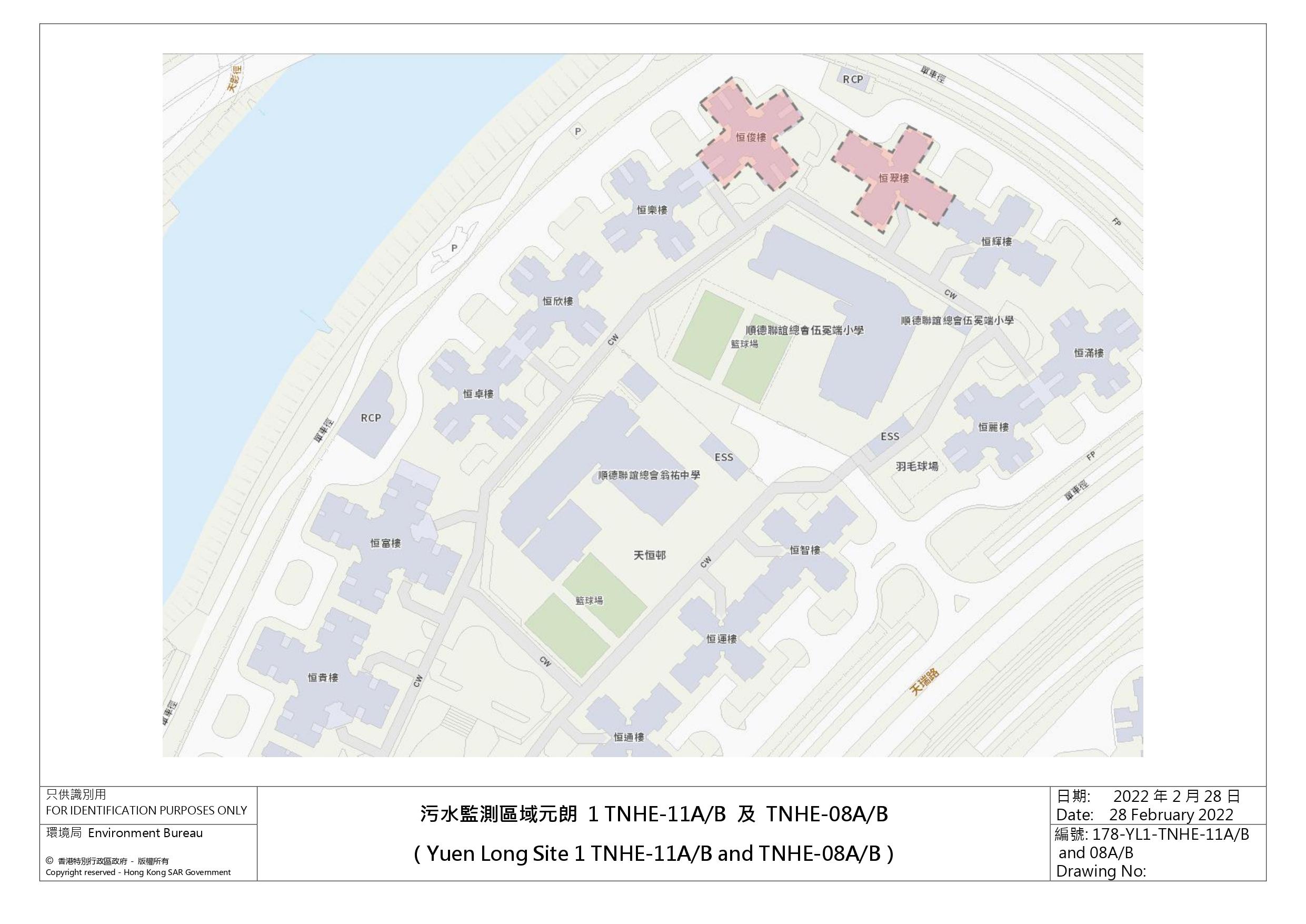 污水監測區域元朗1 TNHE-11A/B and TNHE-08A/B (Yuen Long Site 1 TNHE-11A/B 及 TNHE-08A/B) — 元朗天水圍天恒邨恒翠樓及恒俊樓