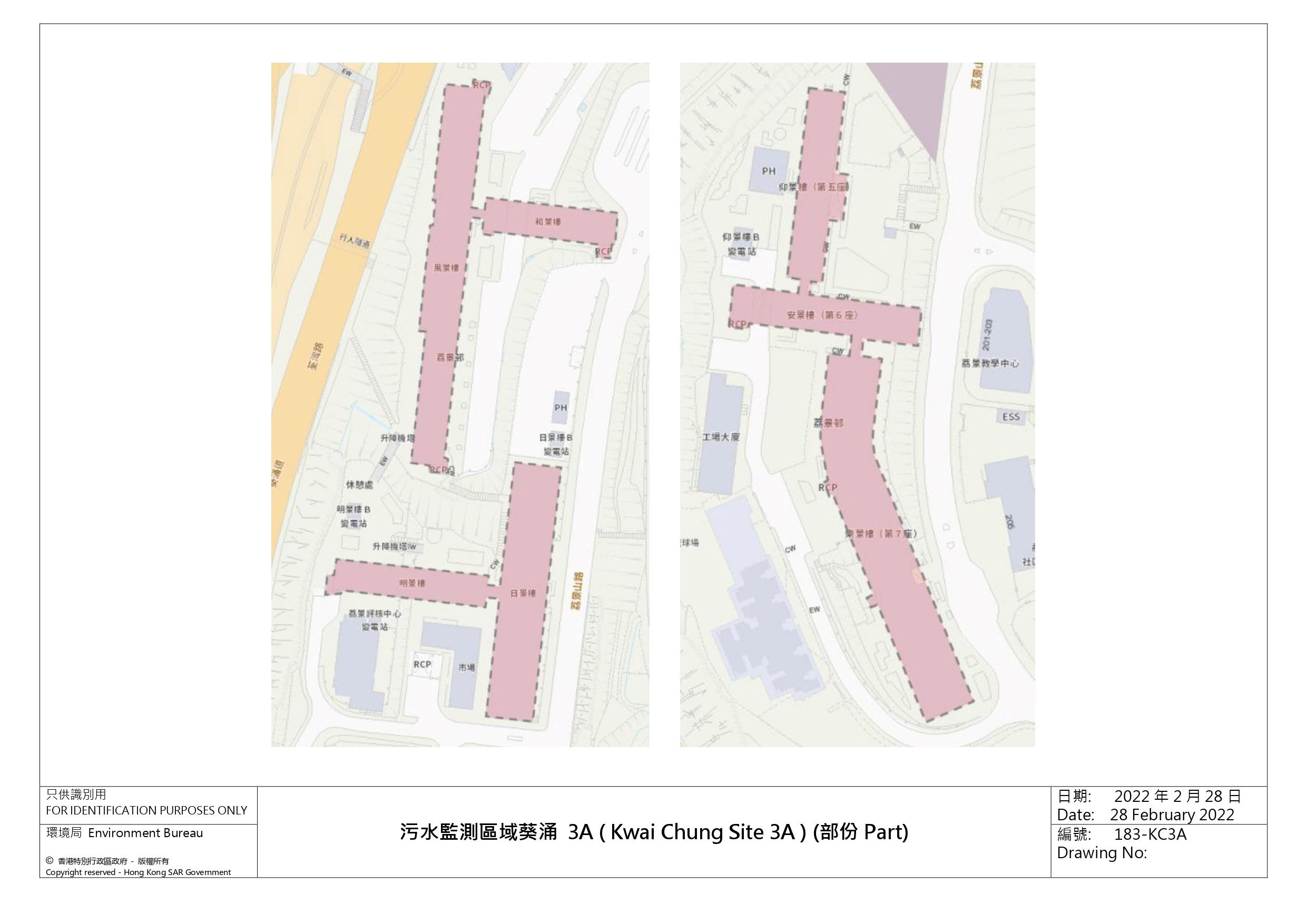污水監測區域葵涌3A(Kwai Chung Site 3A)(部分)— 荔景邨