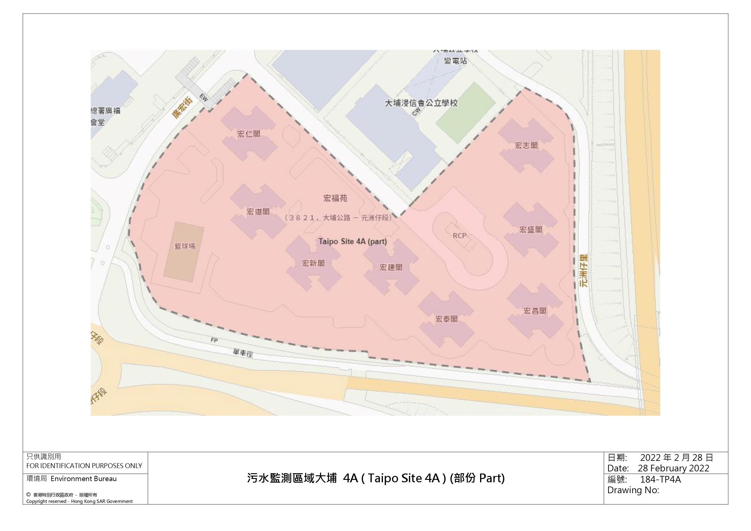 污水監測區域大埔4A(Taipo Site 4A)(部分)— 大埔宏福苑