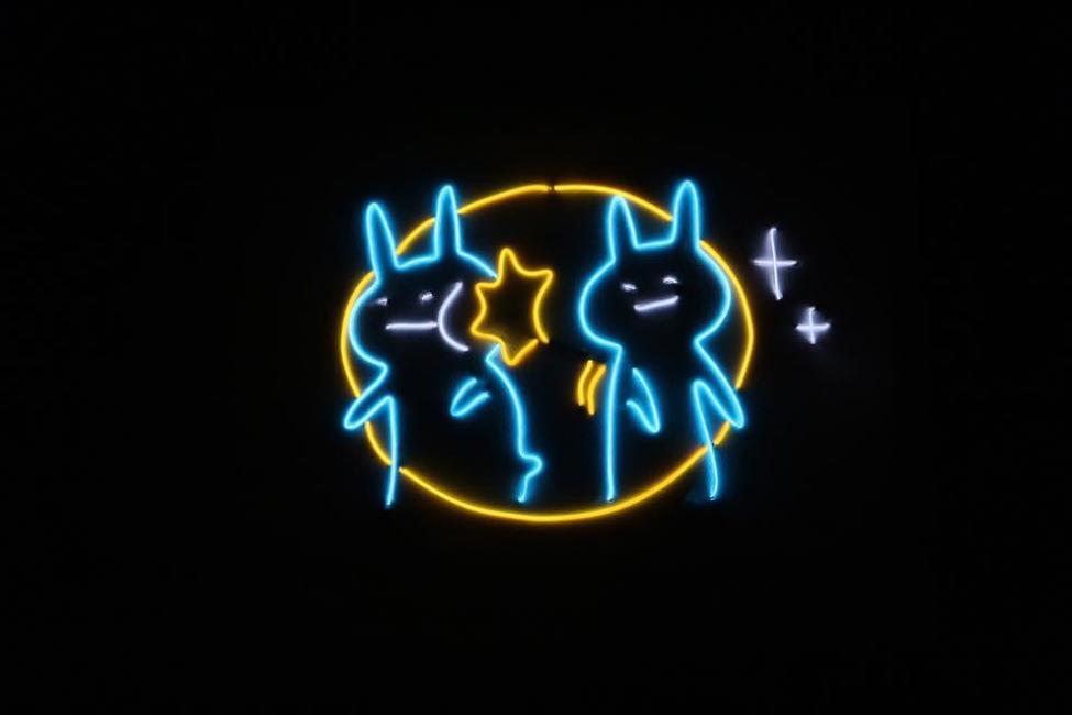 霓虹燈DIY材料包