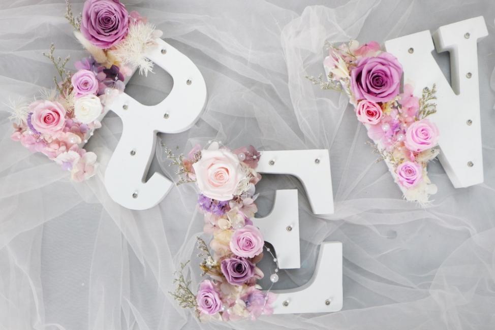 永生花木製字母燈