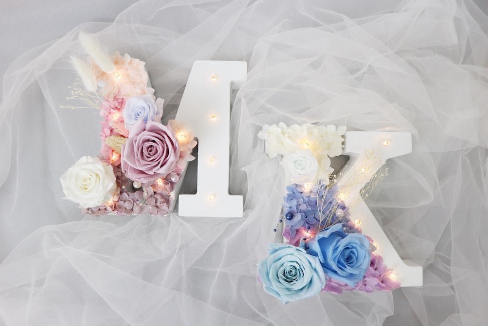 永生花木製字母燈