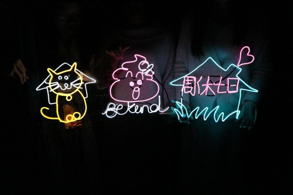 霓虹燈DIY材料包