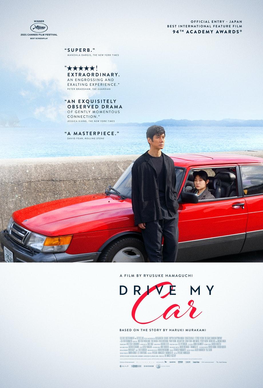 最佳國際影片:《Drive My Car》日本