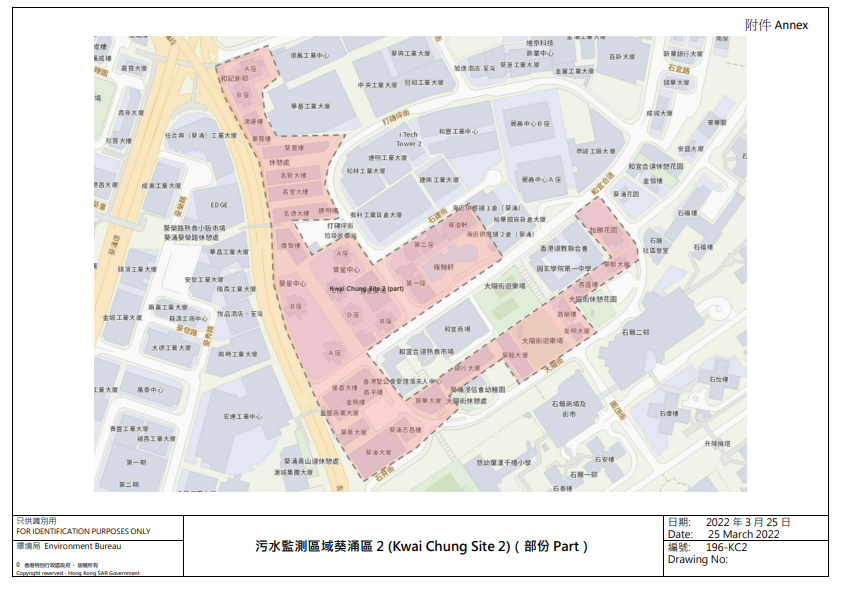 葵青區 — 荔欣苑、華荔邨、華豐園、荔灣花園、樂園,青山公路葵涌段、和宜合道及大隴街附近一帶住宅。