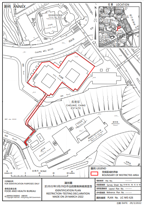青衣長青邨青楊樓圍封檢測。
