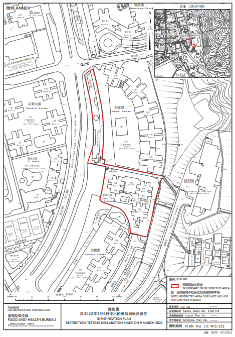 屯門凱德花園1至3座圍封檢測。