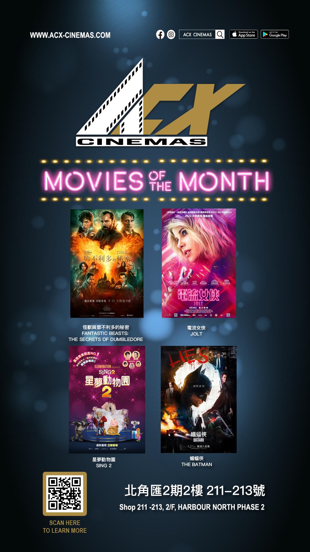 ACX Cinemas將於4月21日起「報復式」上映多套國際猛片,當中包括話題作「怪獸與鄧不利多的秘密」等