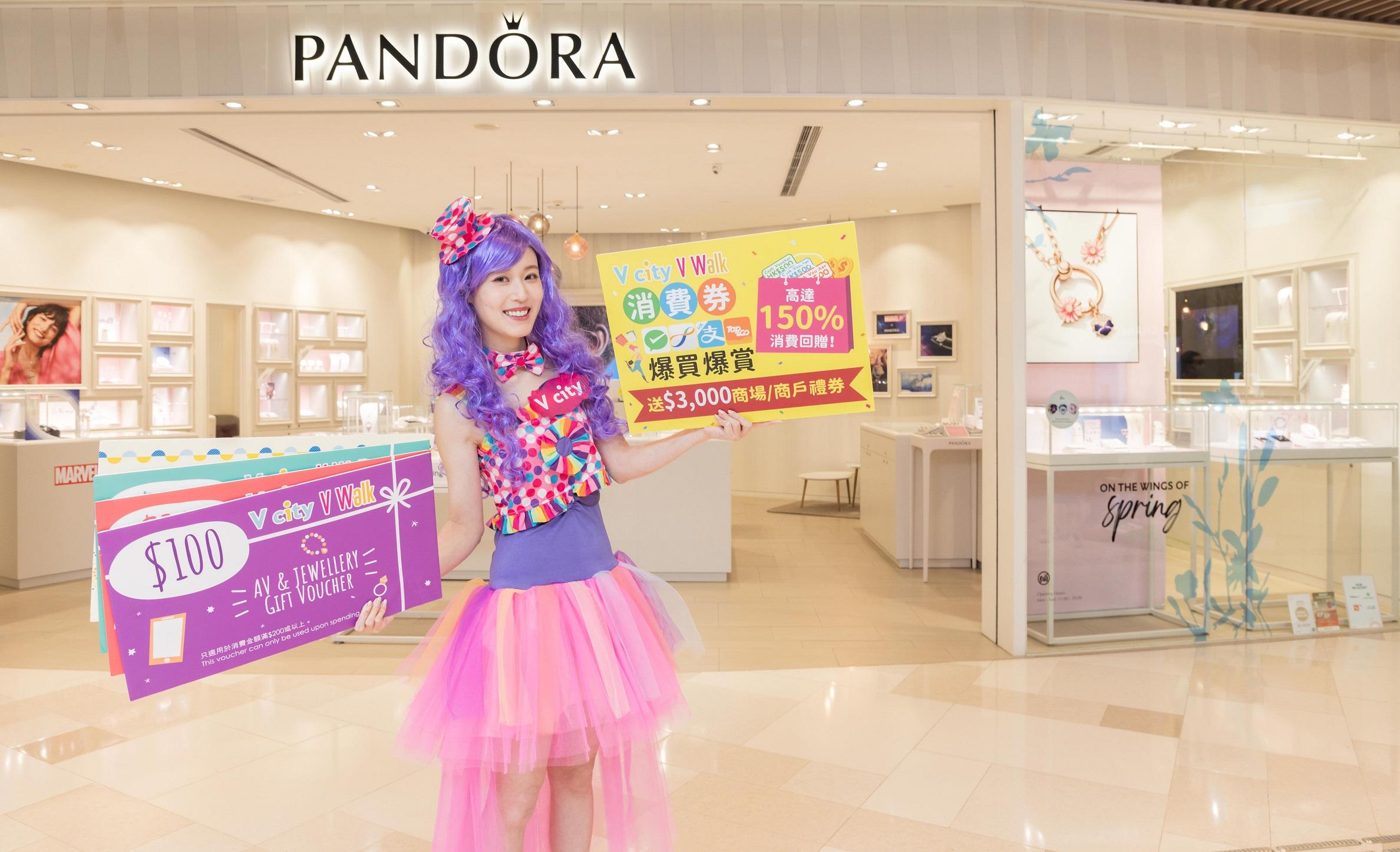 第1發:「爆買爆賞 · 高達150%回贈」 同時賺盡會員積分
